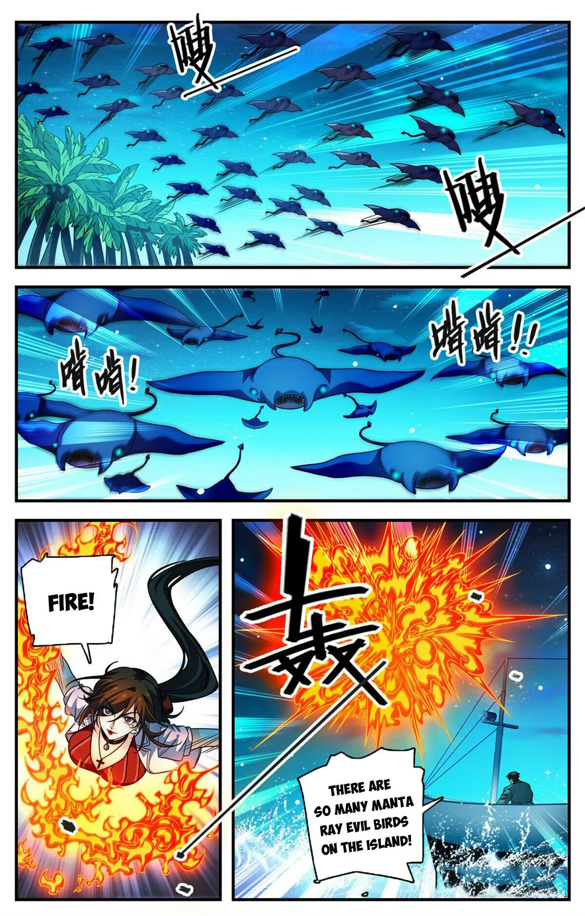 Page 1 of Chapter 1013