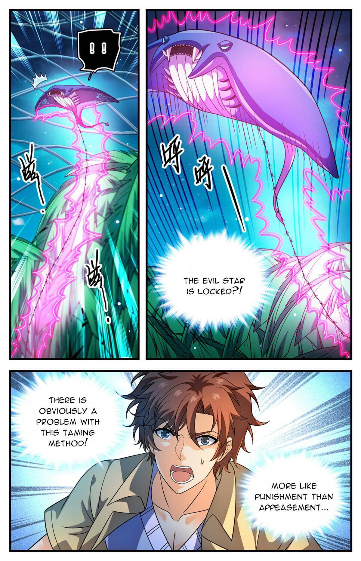 Page 2 of Chapter 1015