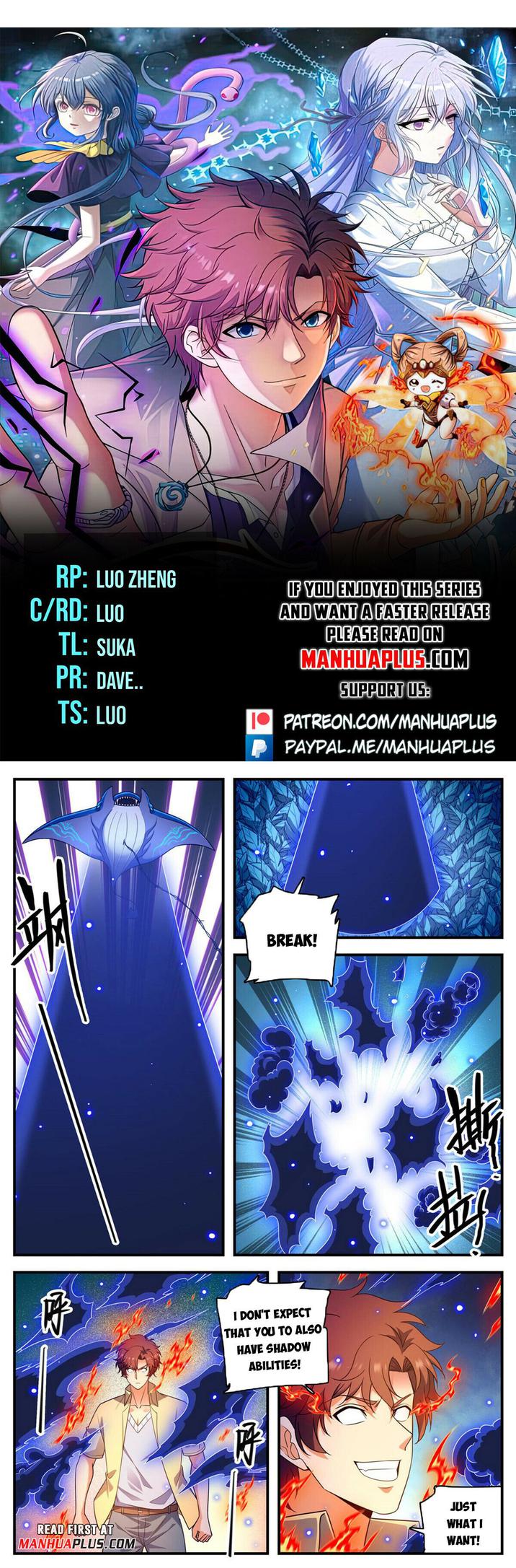 Page 1 of Chapter 1016