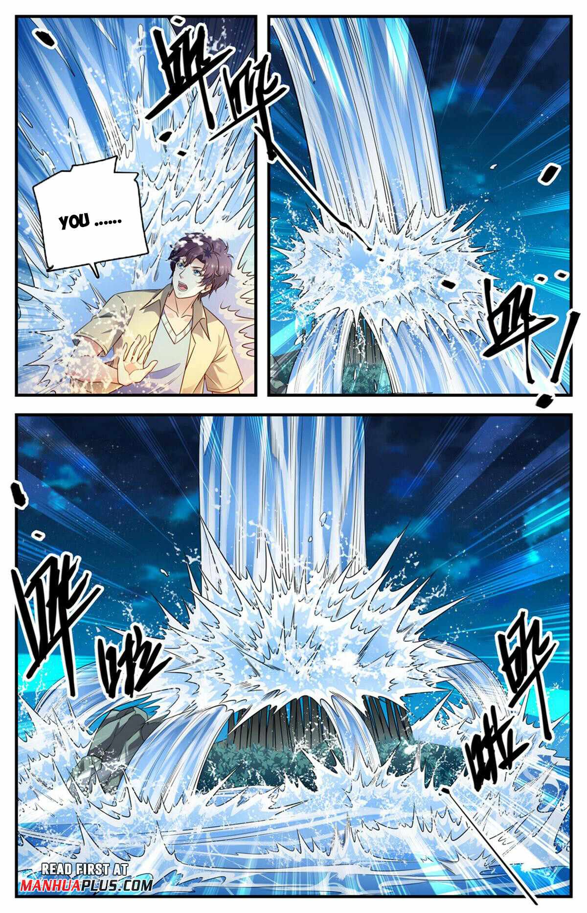 Page 3 of Chapter 1016