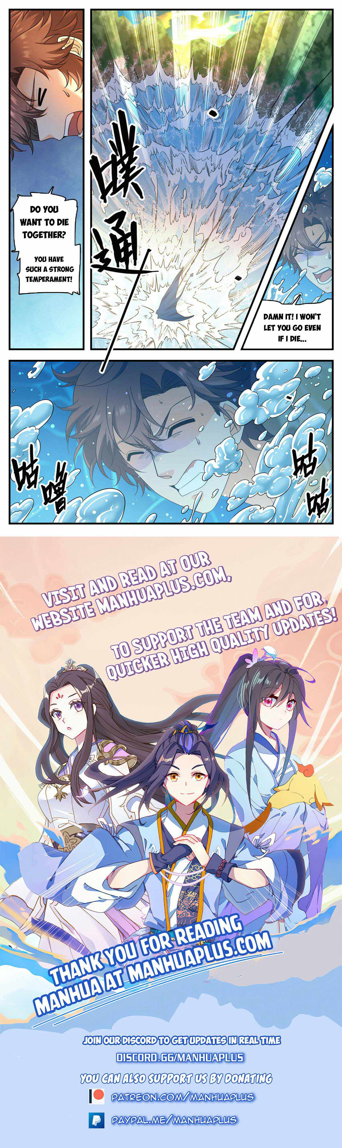 Page 12 of Chapter 1016