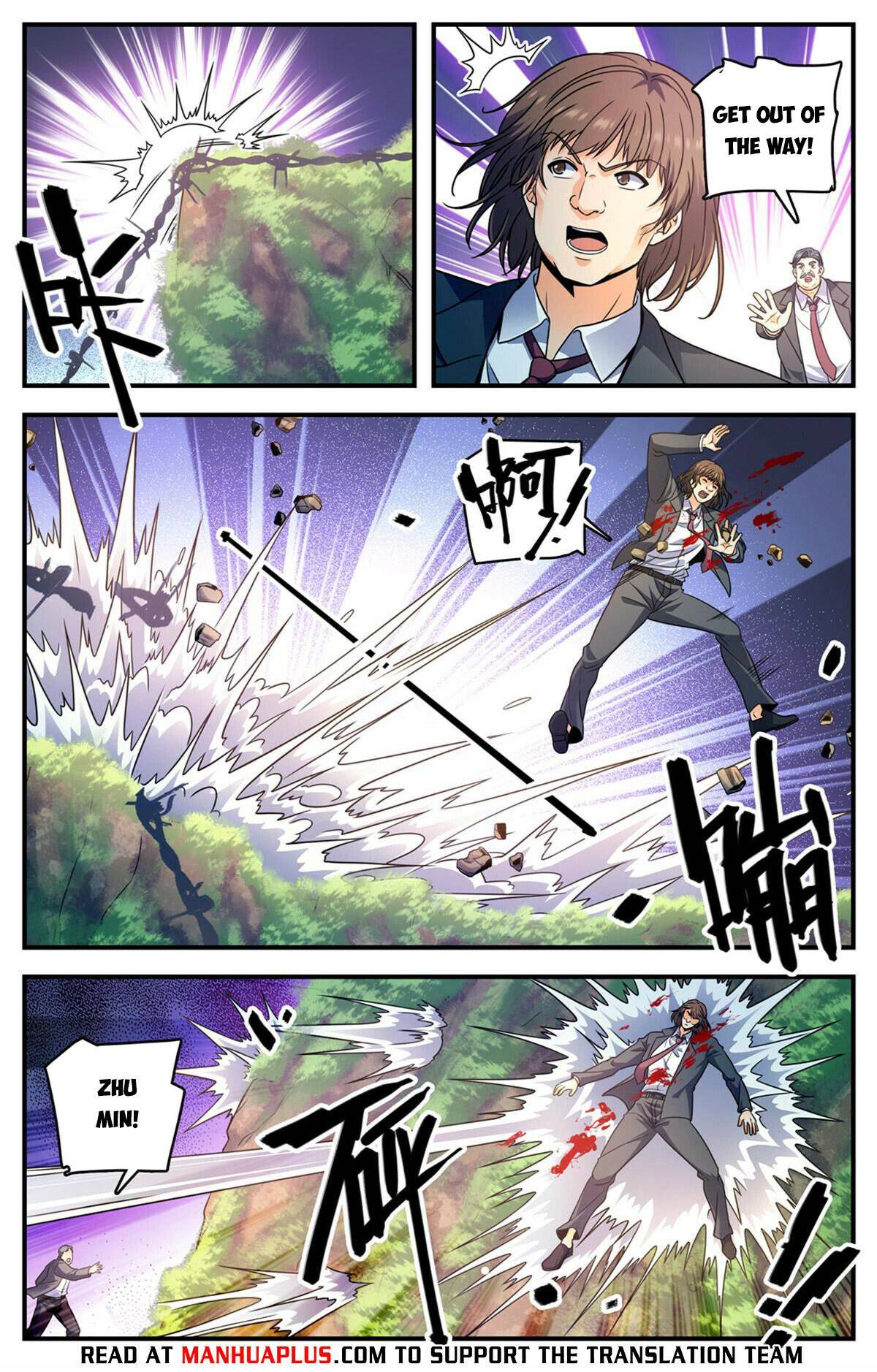 Page 4 of Chapter 1017