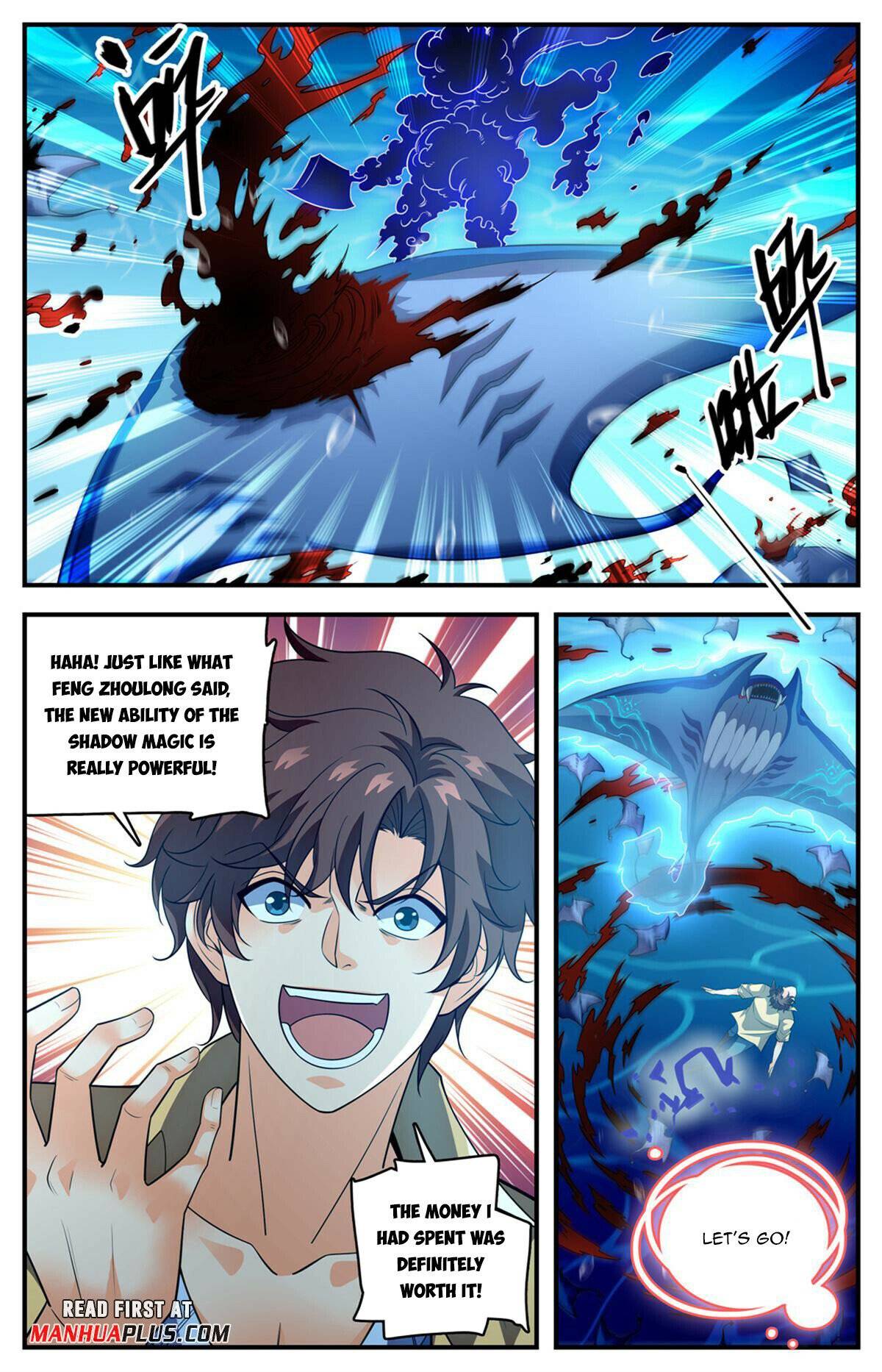 Page 7 of Chapter 1018