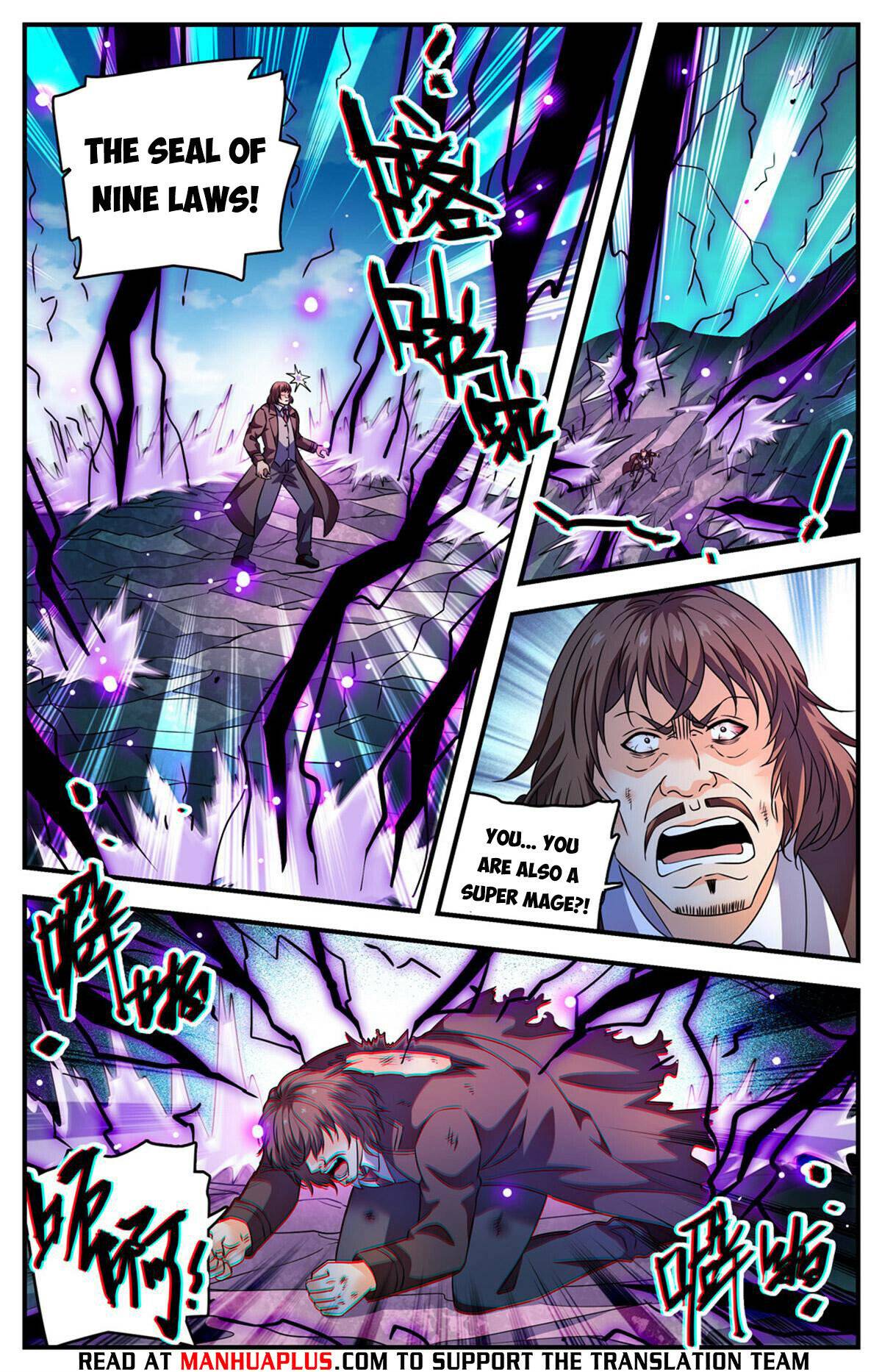 Page 8 of Chapter 1020