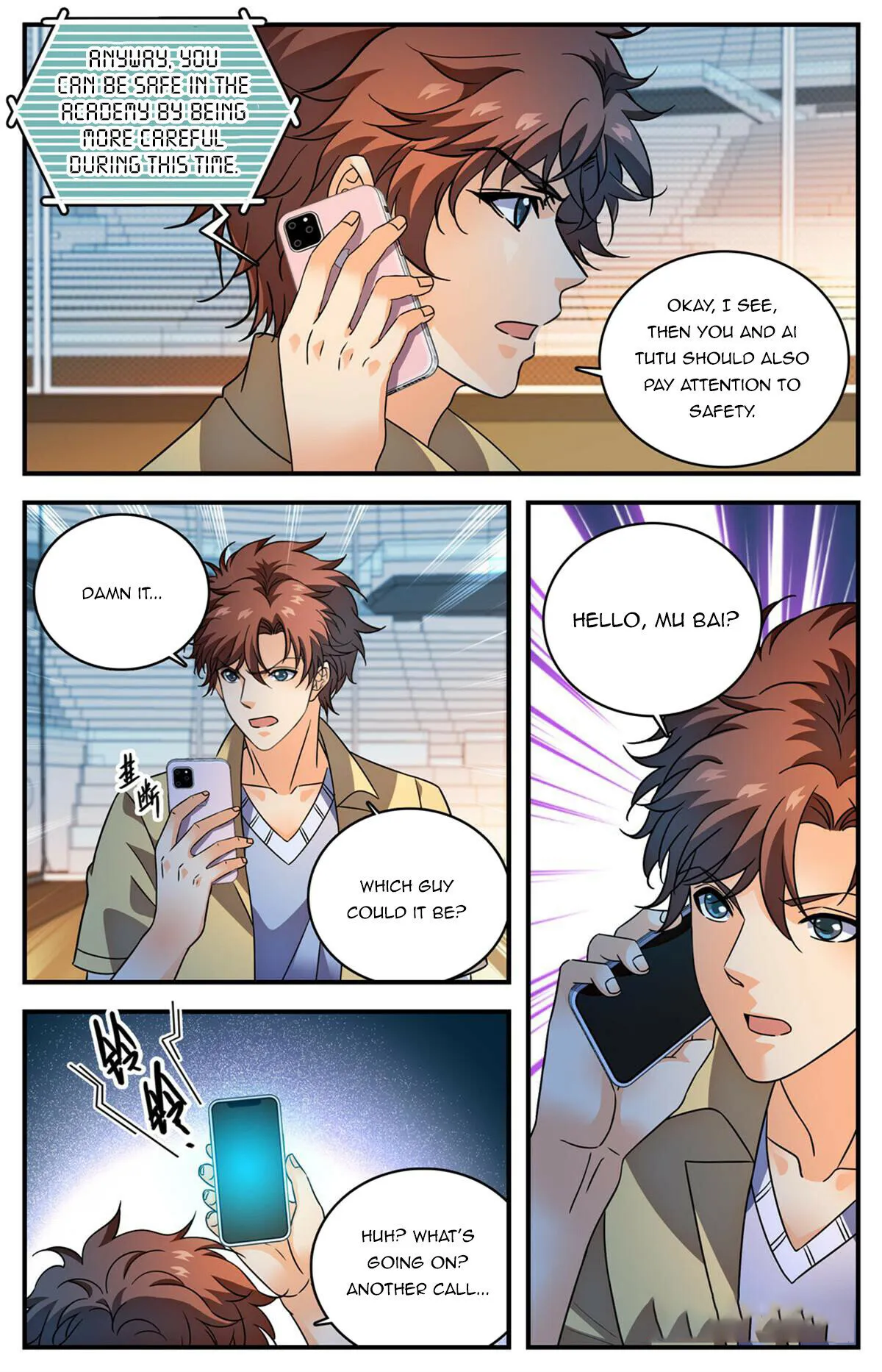 Page 7 of Chapter 1026