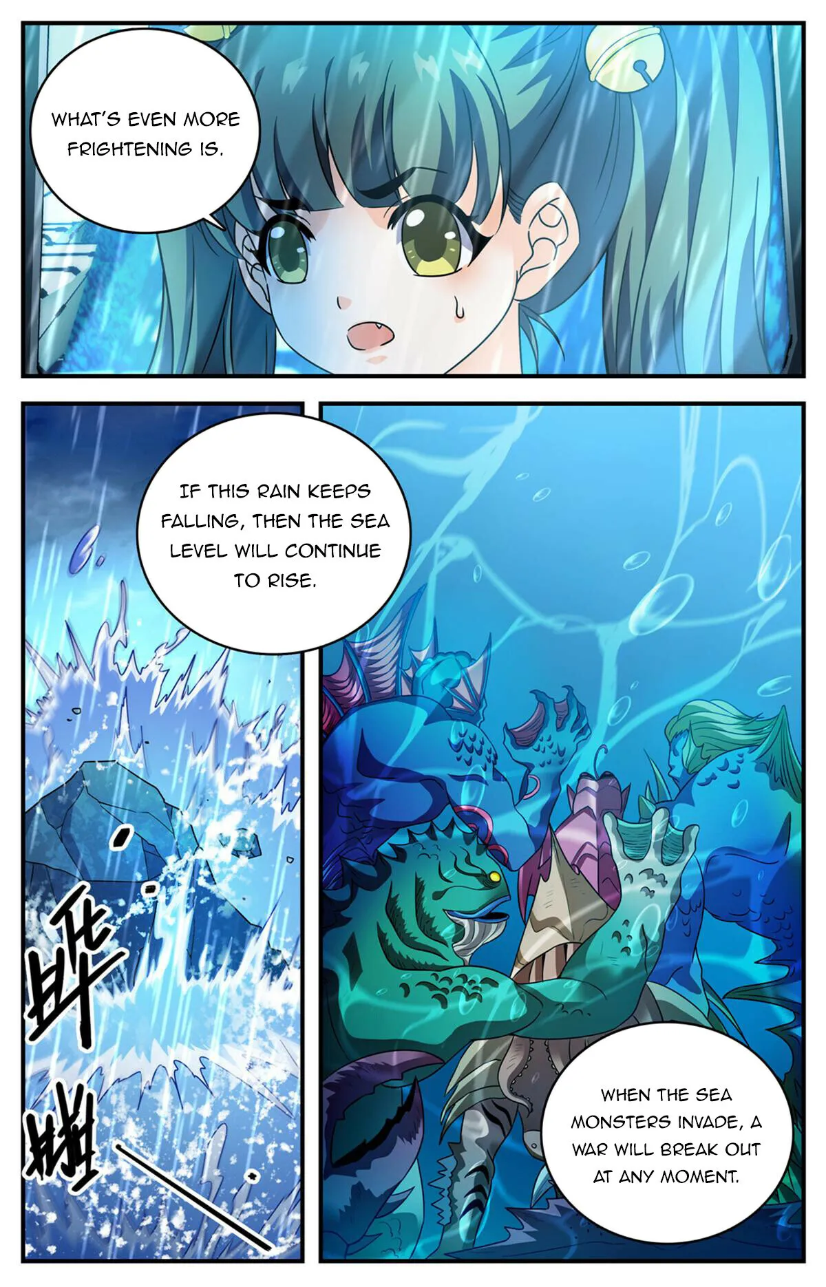 Page 12 of Chapter 1026