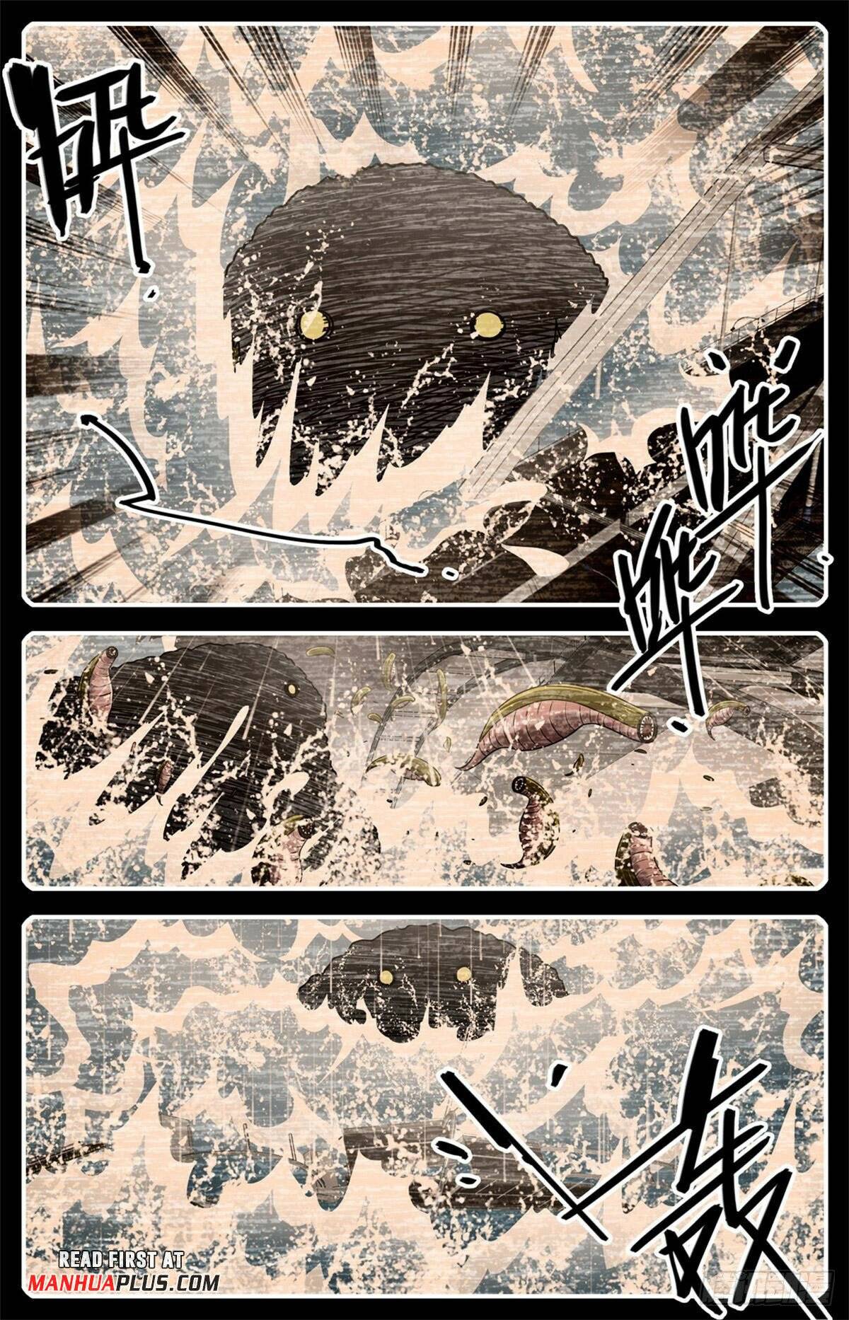 Page 9 of Chapter 1031