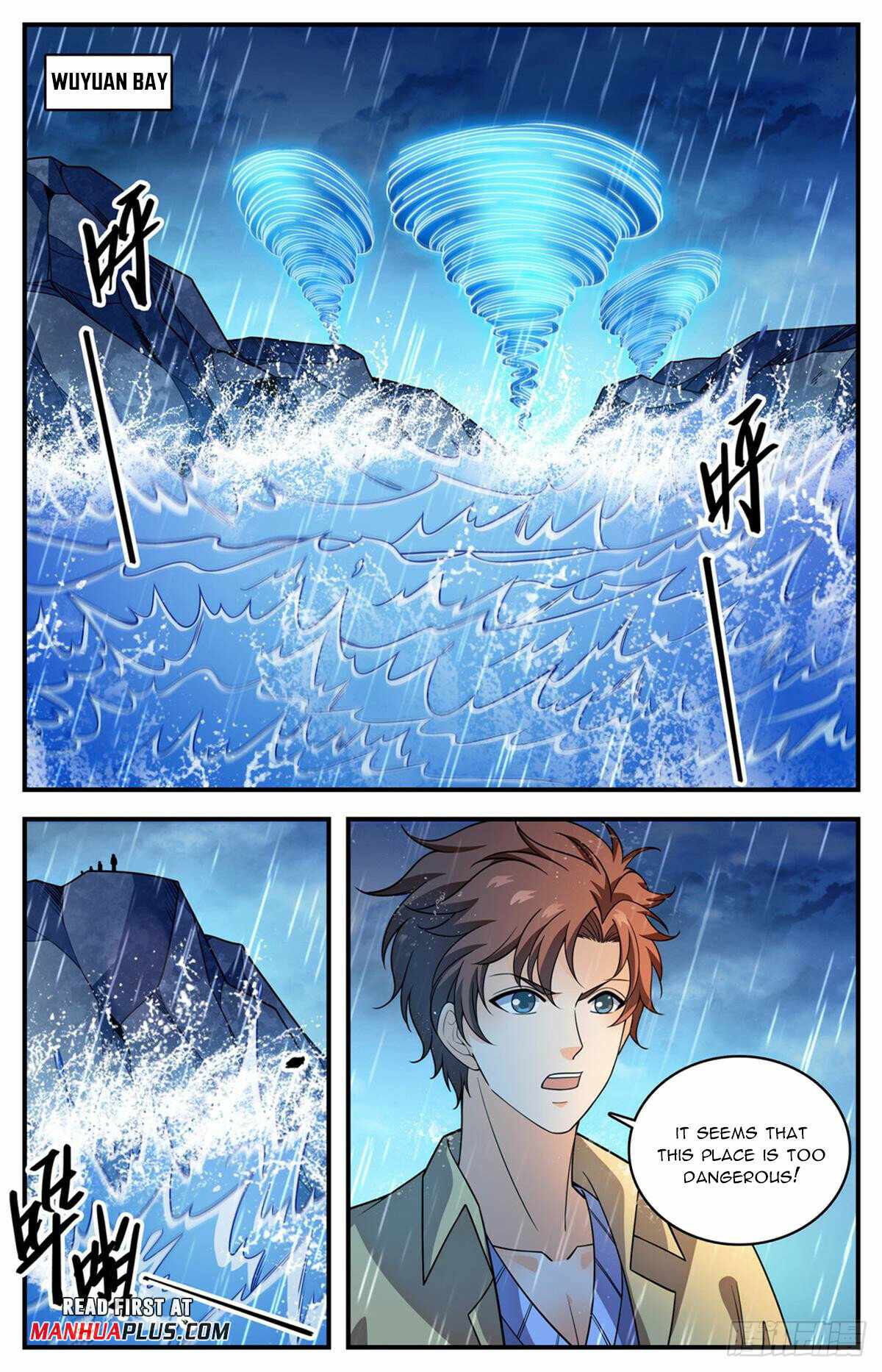 Page 3 of Chapter 1033