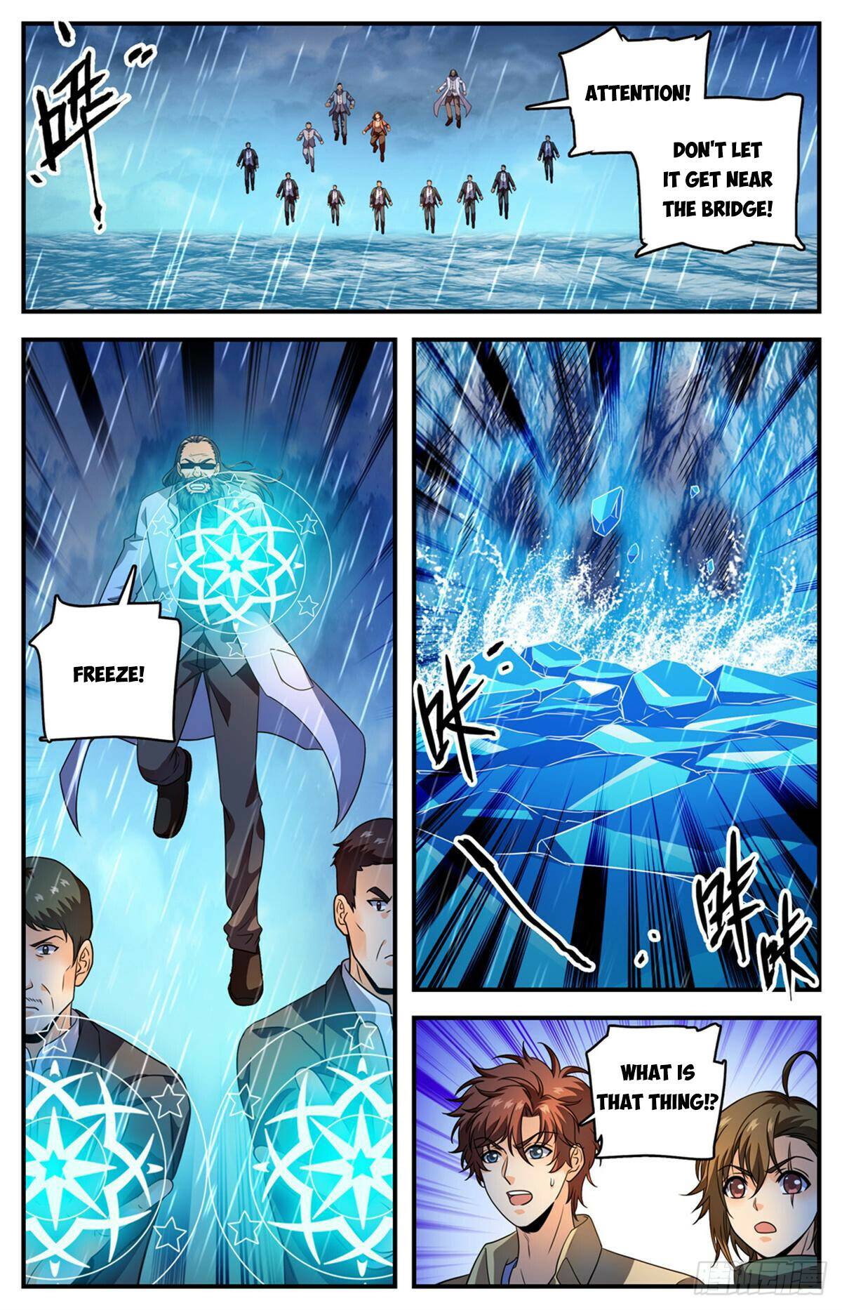 Page 2 of Chapter 1037