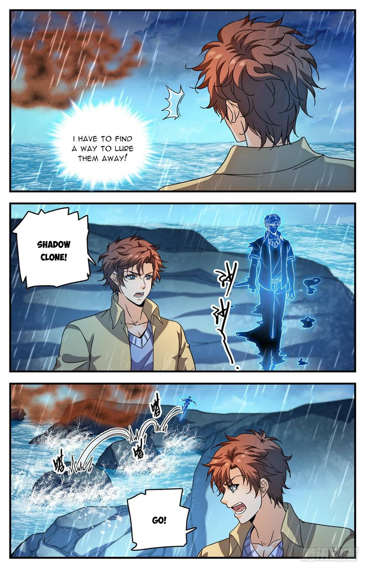 Page 2 of Chapter 1038