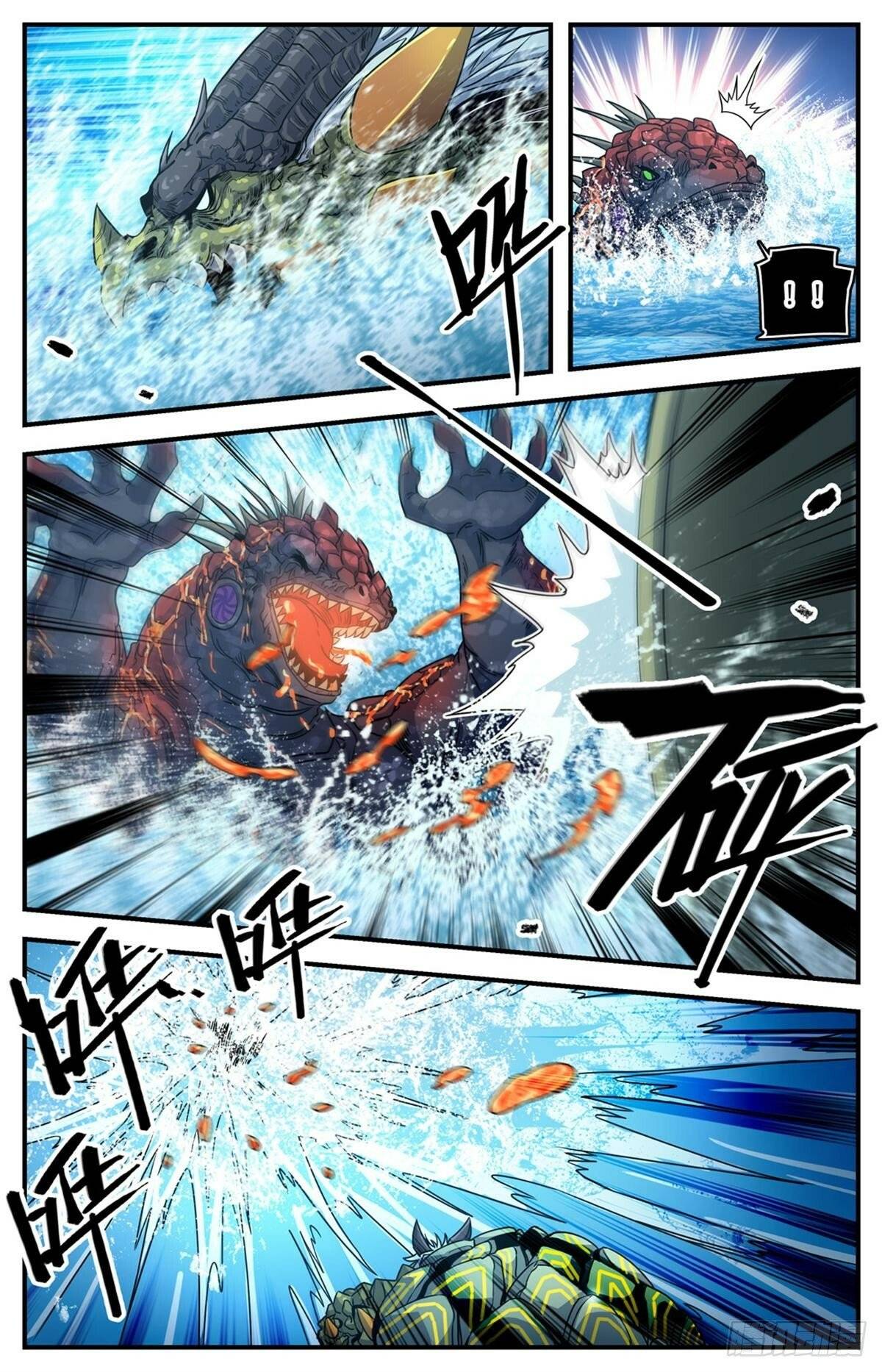 Page 2 of Chapter 1040