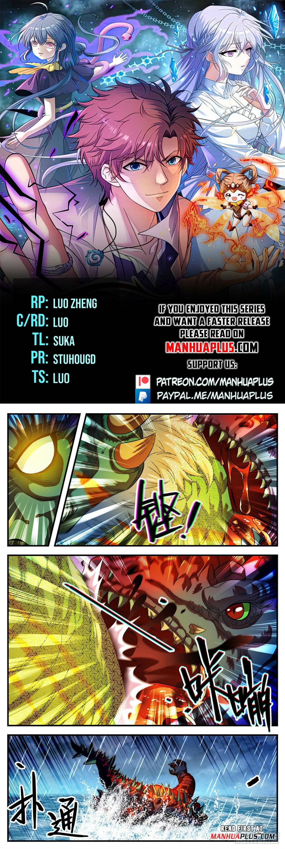 Page 1 of Chapter 1041