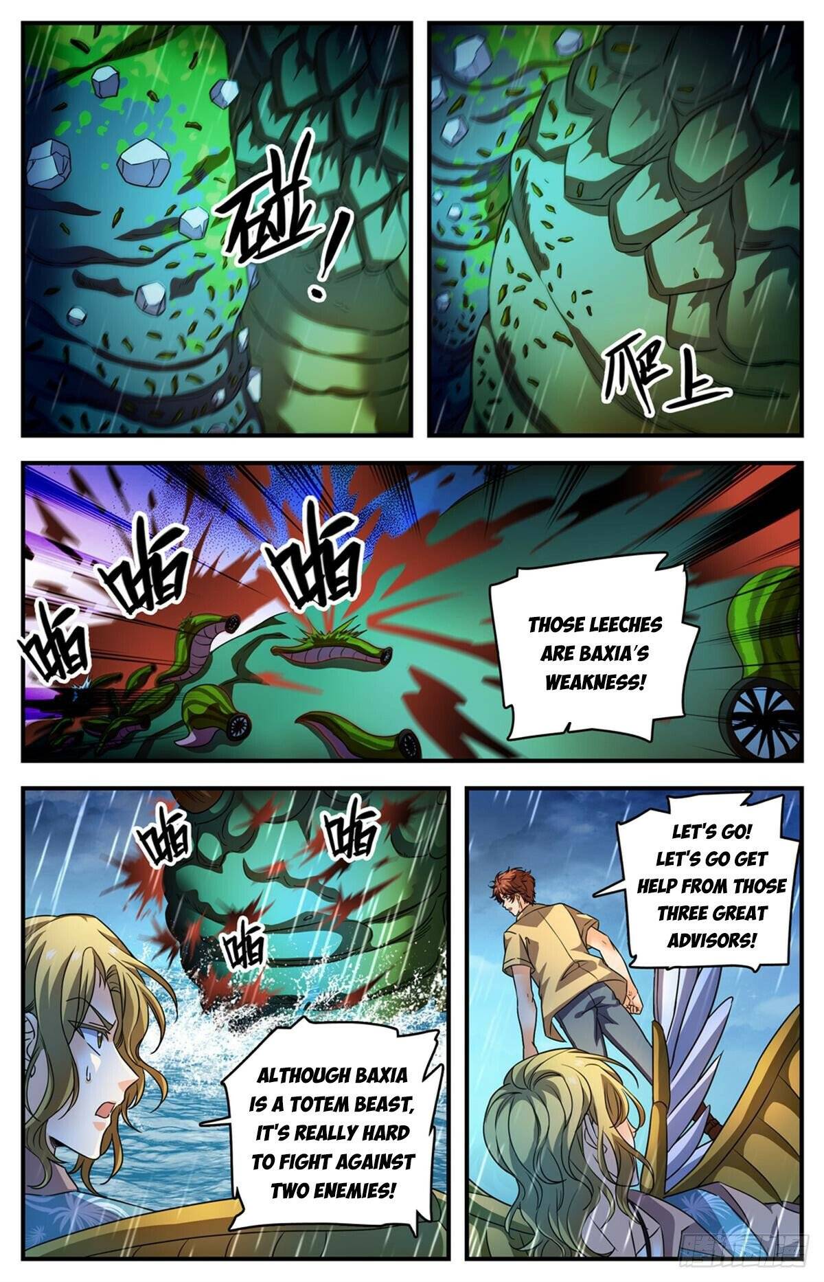 Page 2 of Chapter 1041