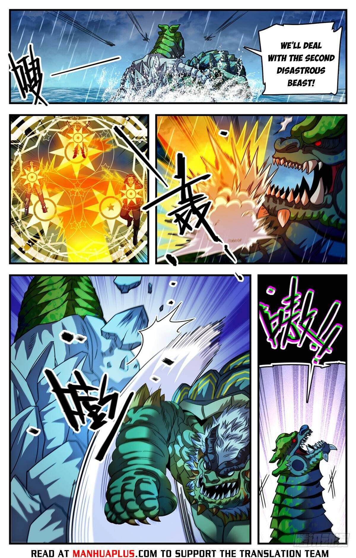 Page 4 of Chapter 1041