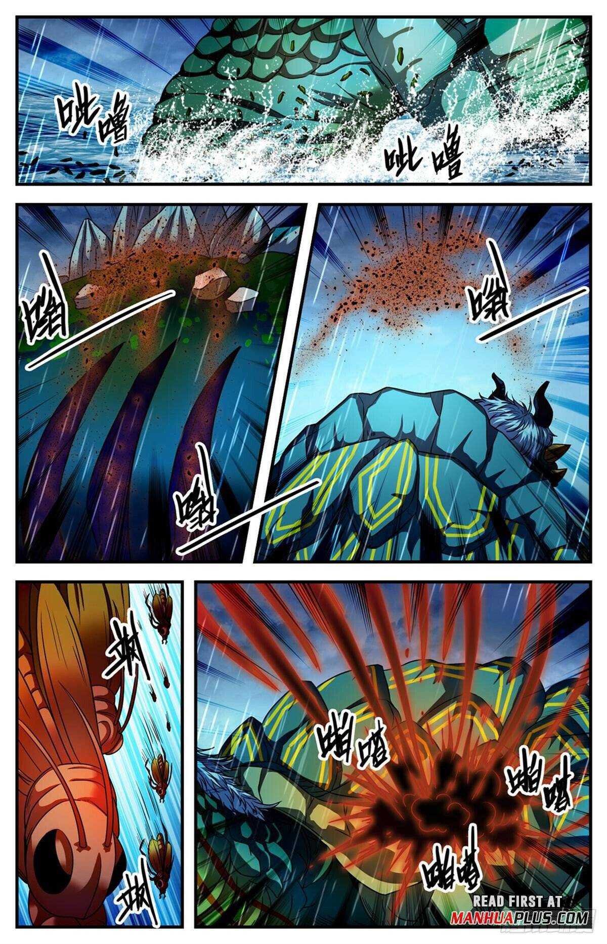 Page 5 of Chapter 1041