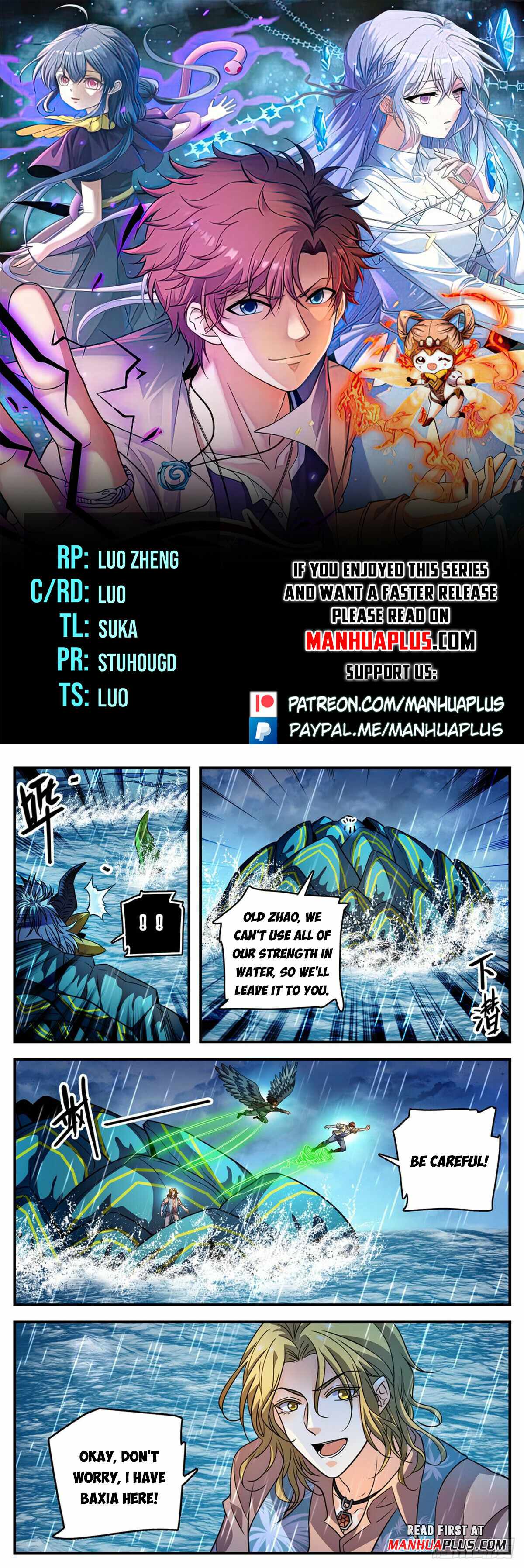 Page 1 of Chapter 1042