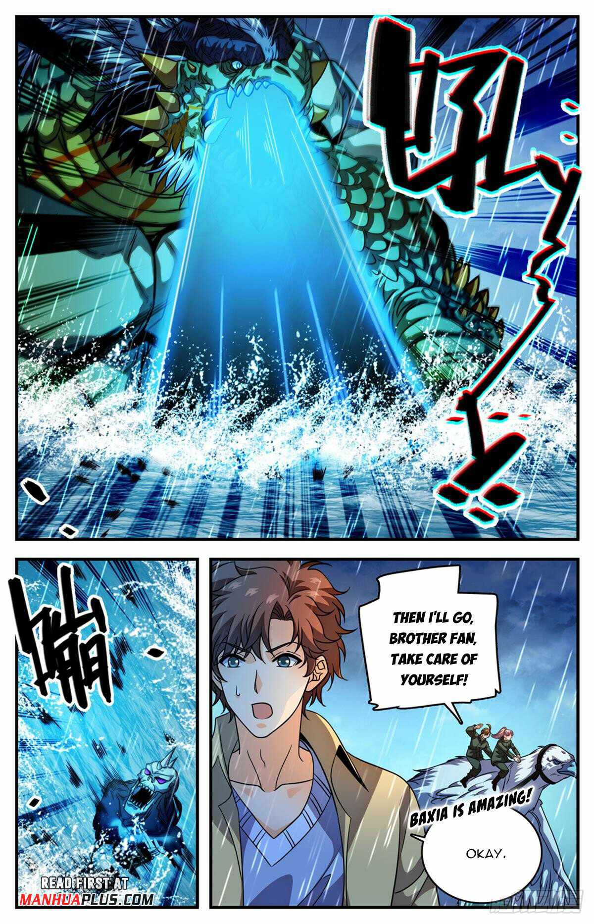 Page 5 of Chapter 1042