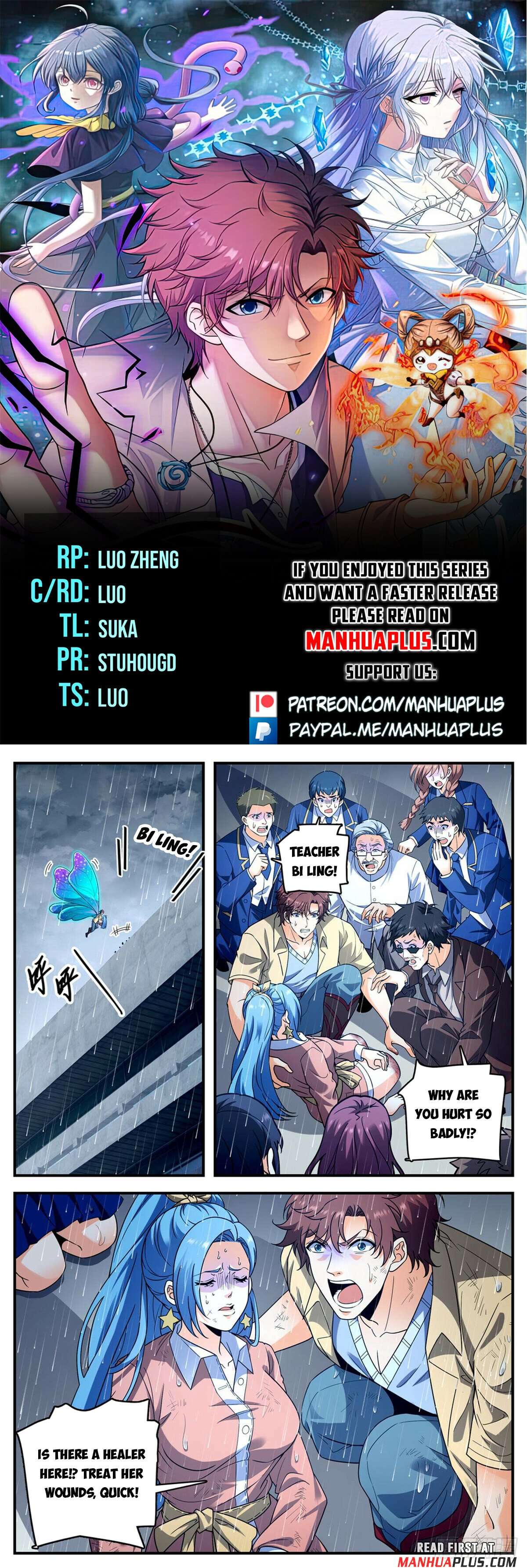 Page 1 of Chapter 1046