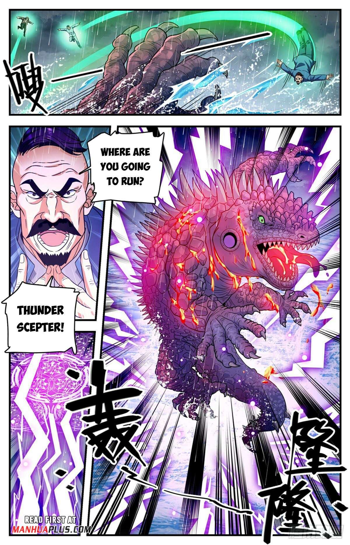 Page 5 of Chapter 1046
