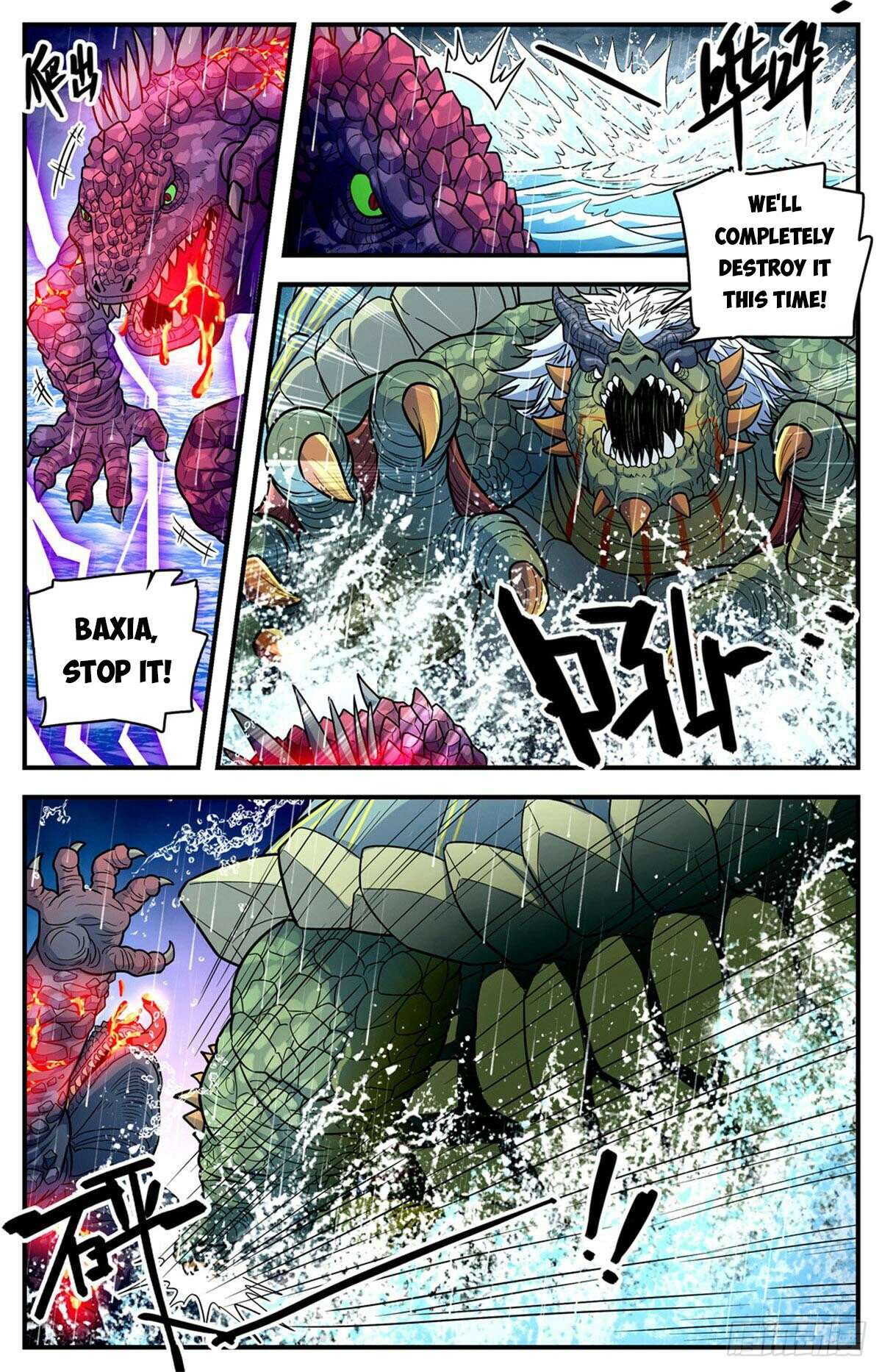 Page 6 of Chapter 1046