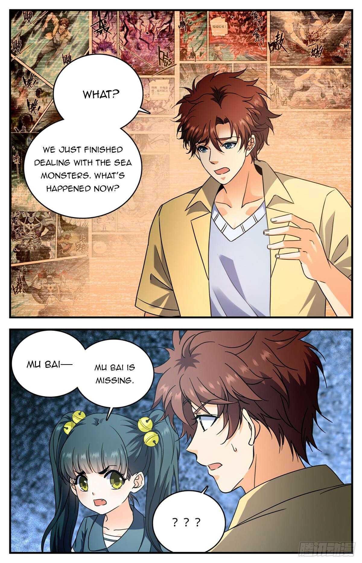 Page 2 of Chapter 1047