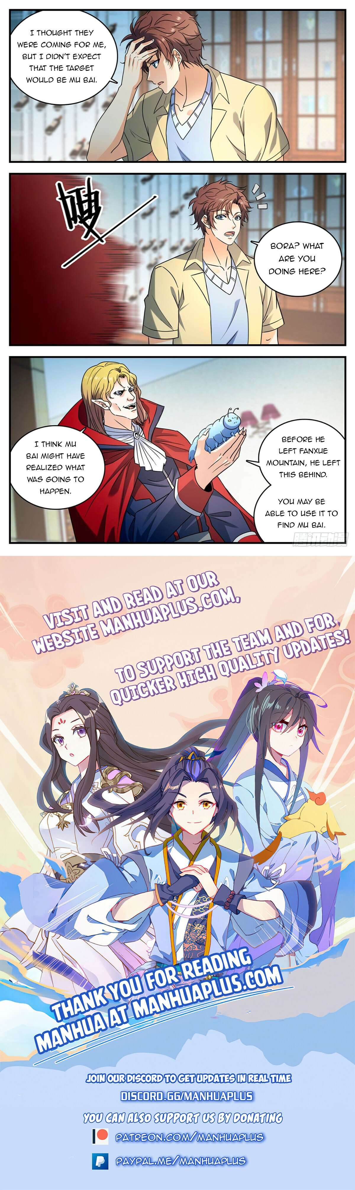 Page 12 of Chapter 1047