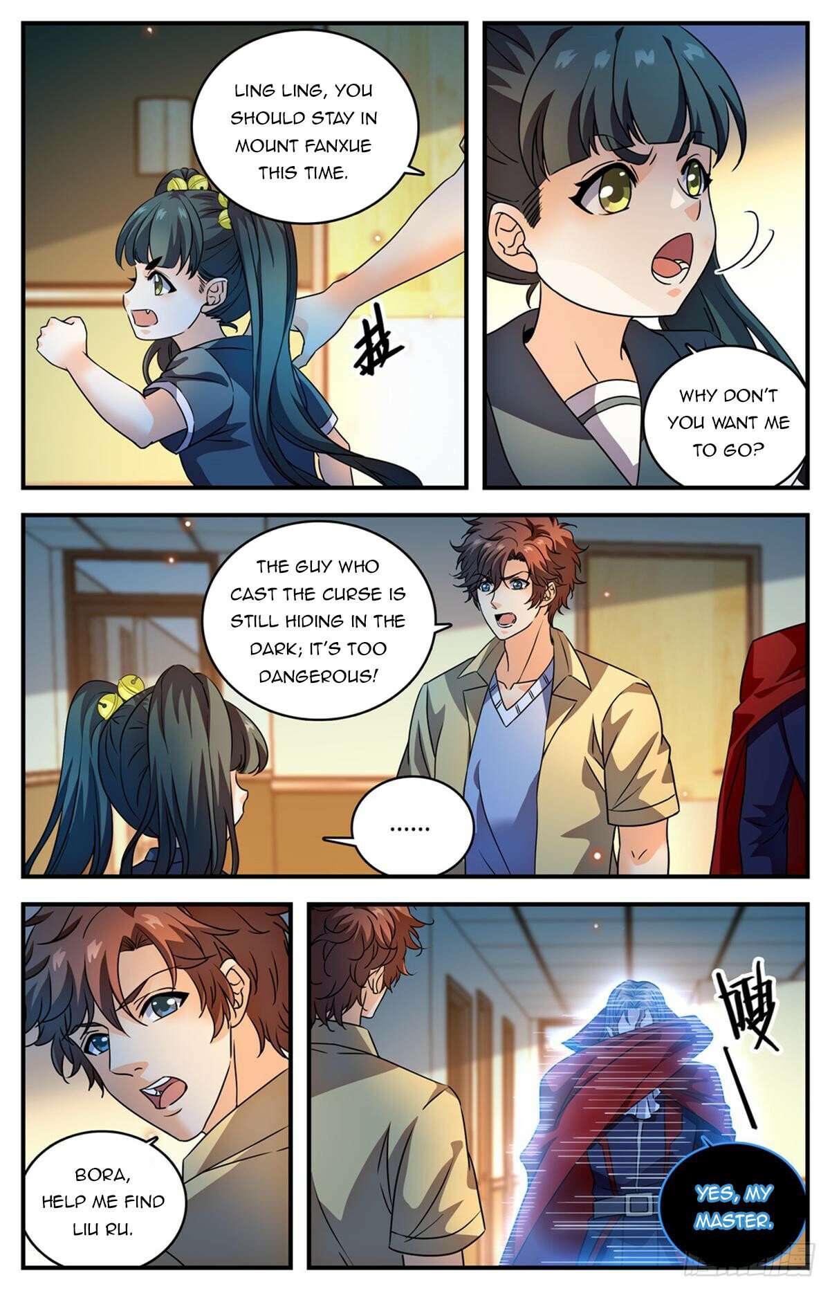 Page 2 of Chapter 1048