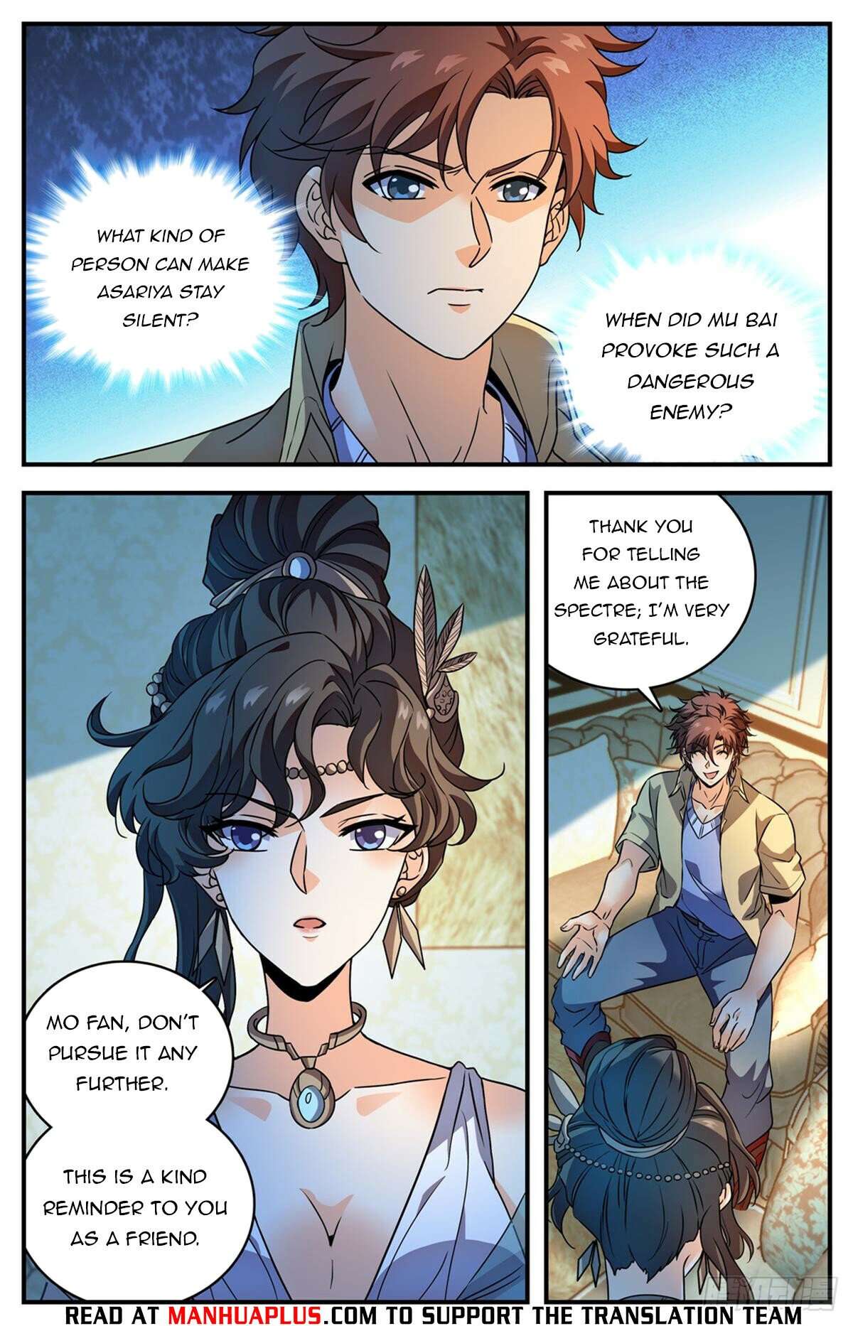 Page 4 of Chapter 1050