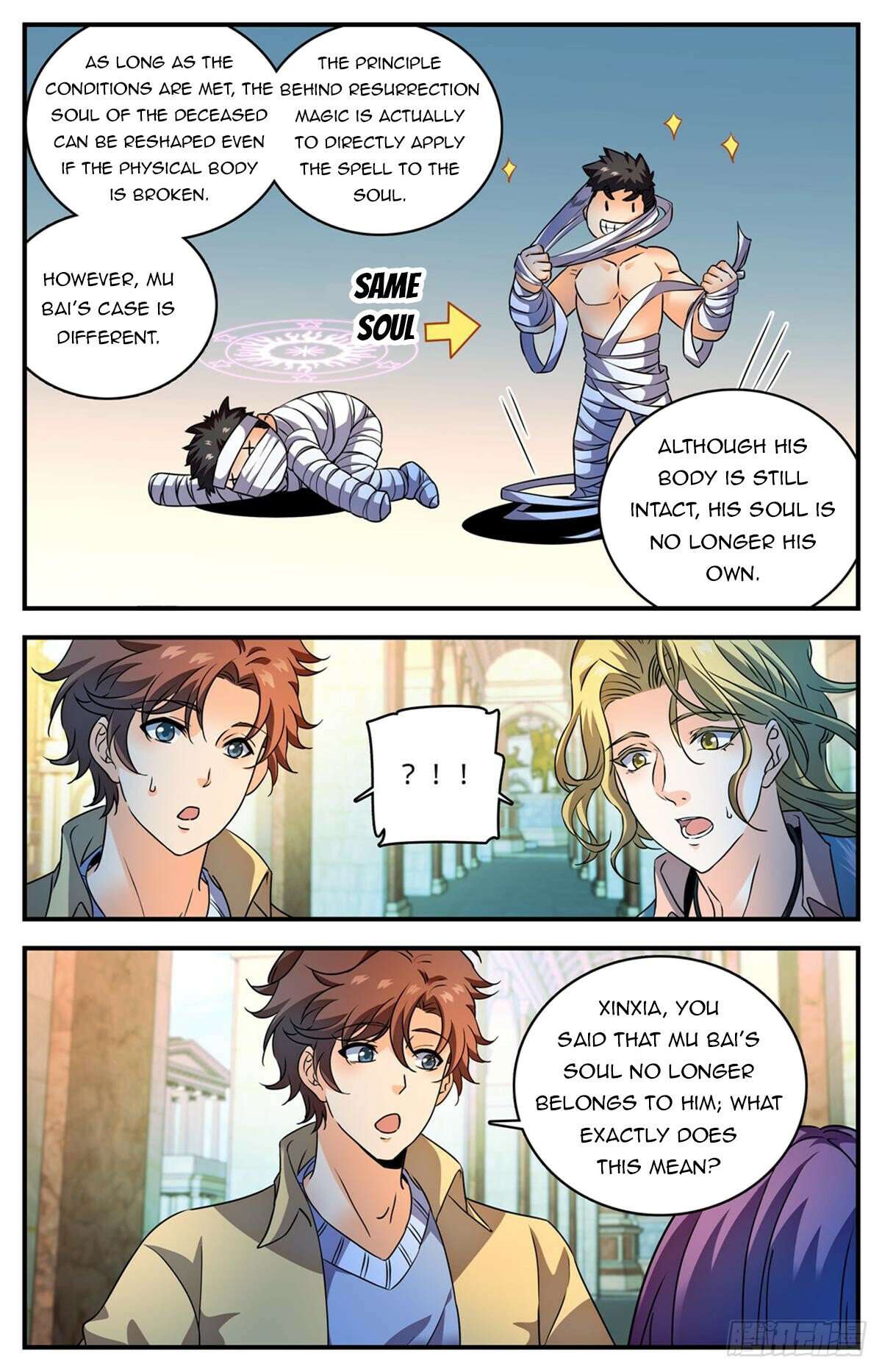Page 6 of Chapter 1050