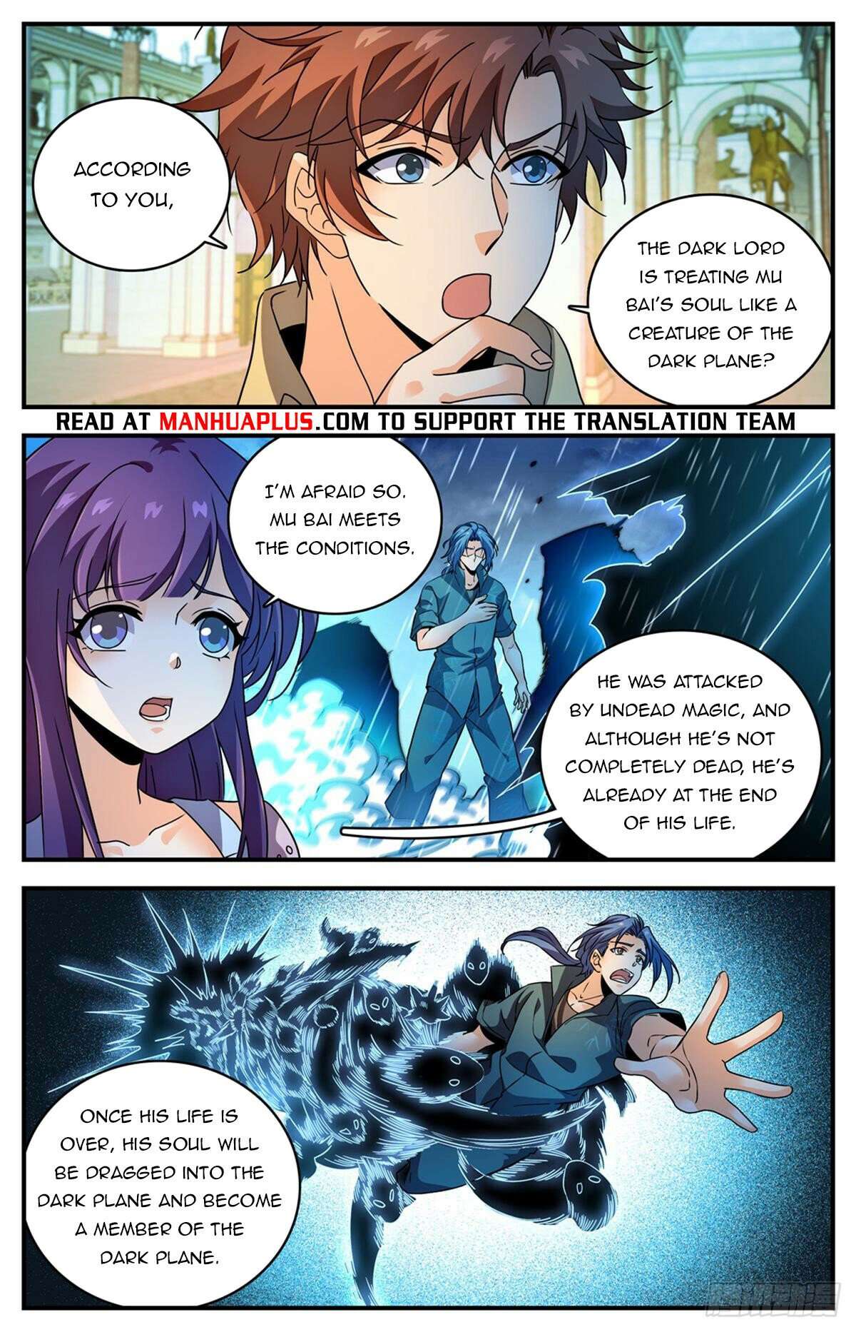 Page 10 of Chapter 1050