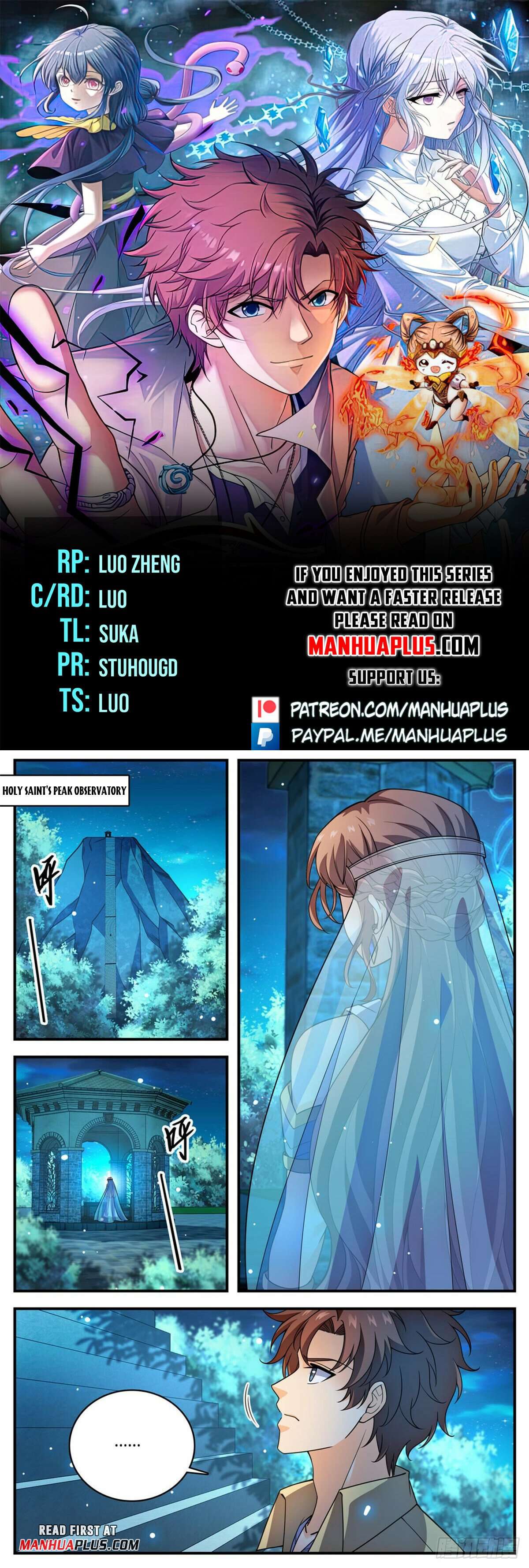 Page 1 of Chapter 1051