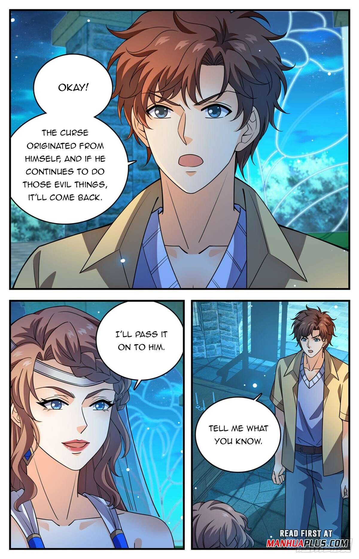 Page 7 of Chapter 1051
