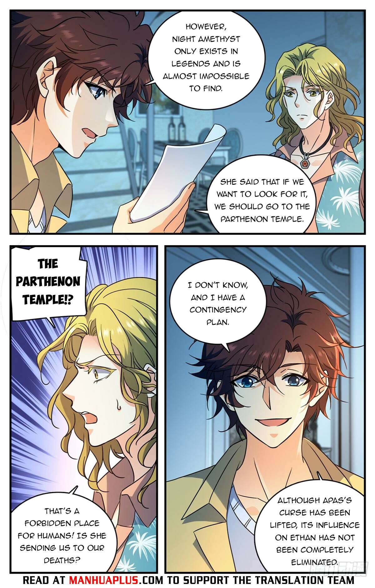 Page 4 of Chapter 1052
