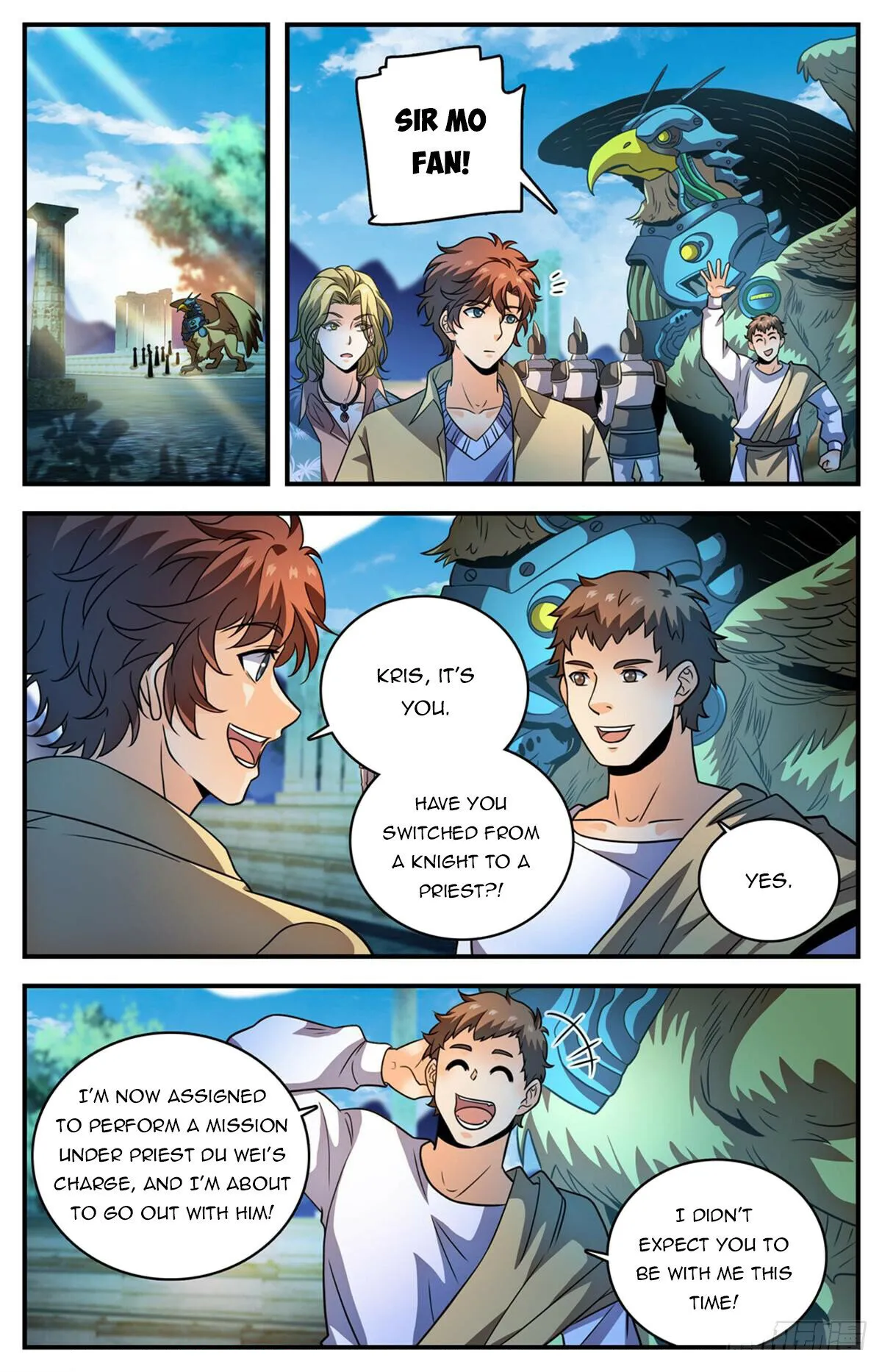 Page 3 of Chapter 1054