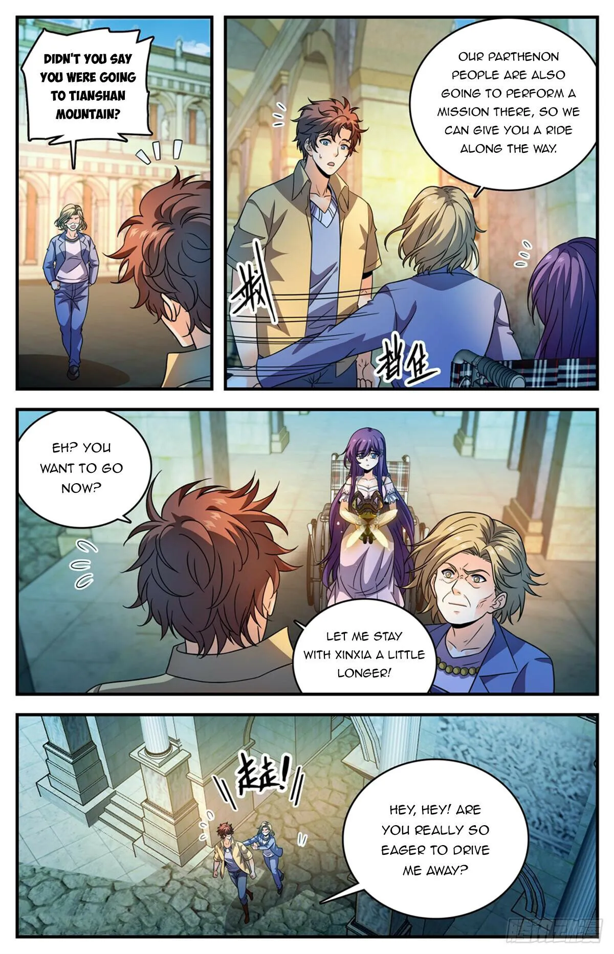 Page 4 of Chapter 1054