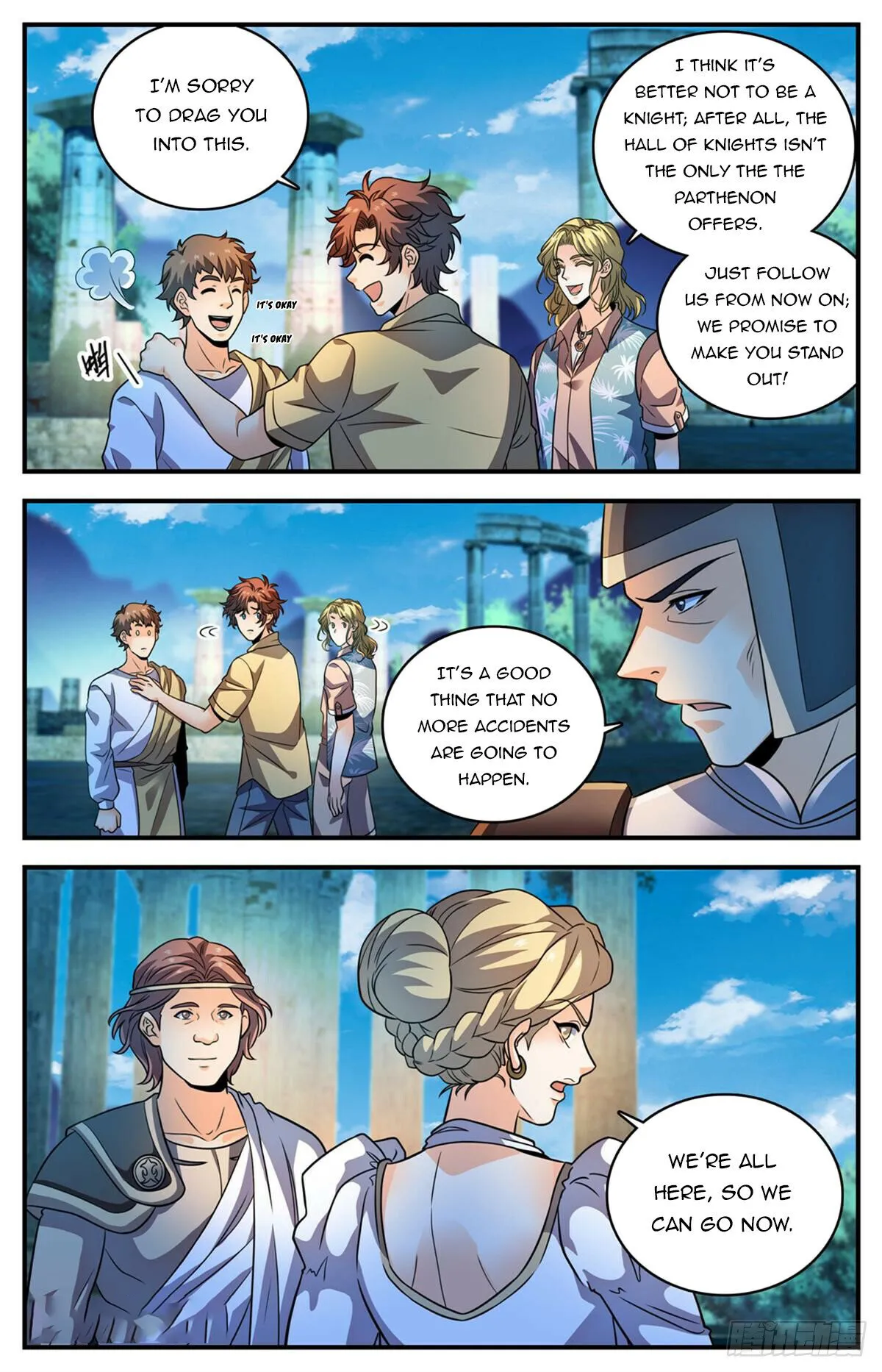 Page 5 of Chapter 1054