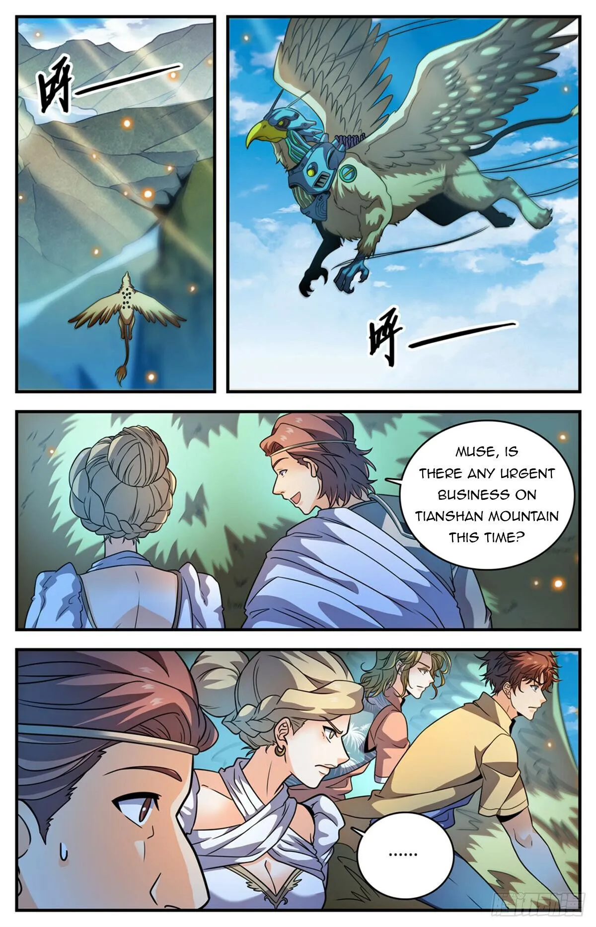 Page 6 of Chapter 1054
