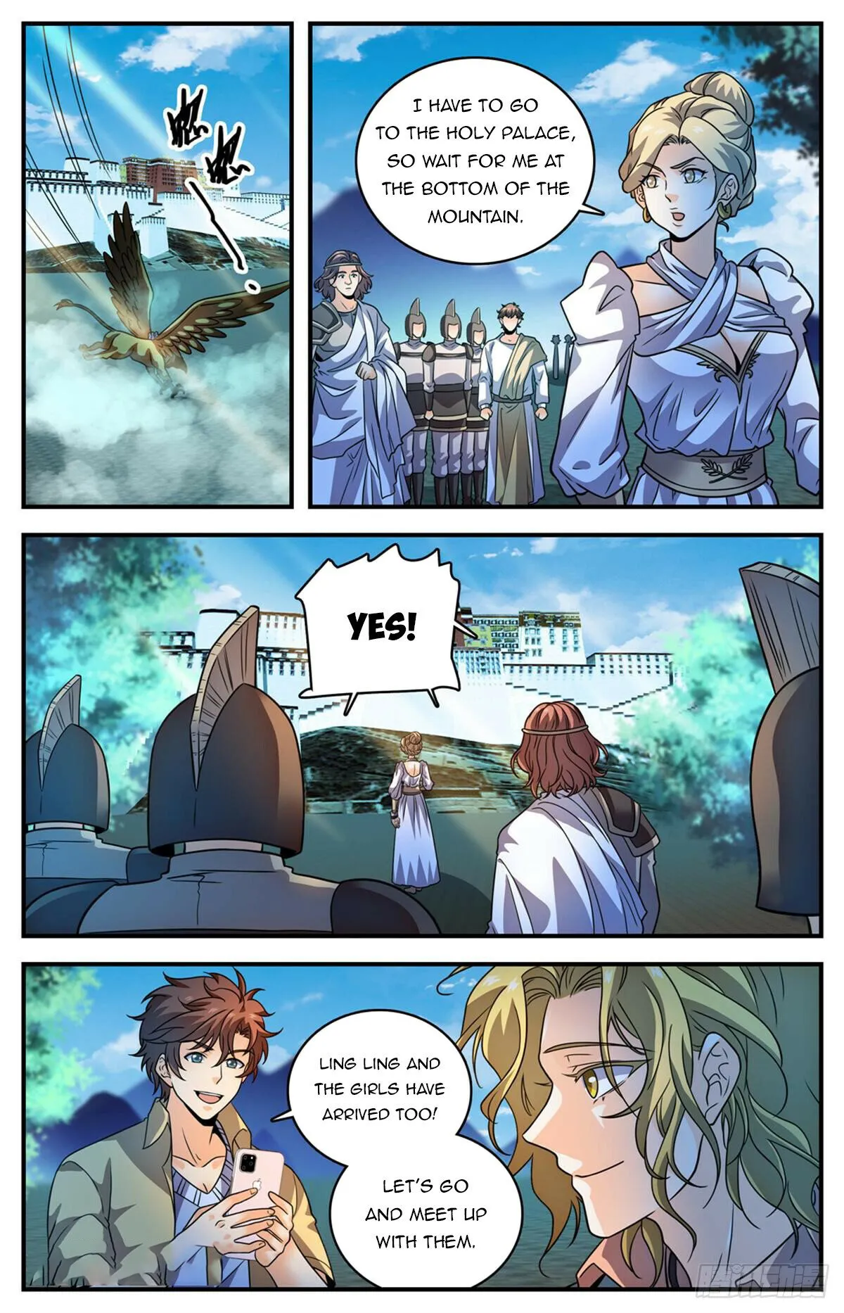 Page 7 of Chapter 1054