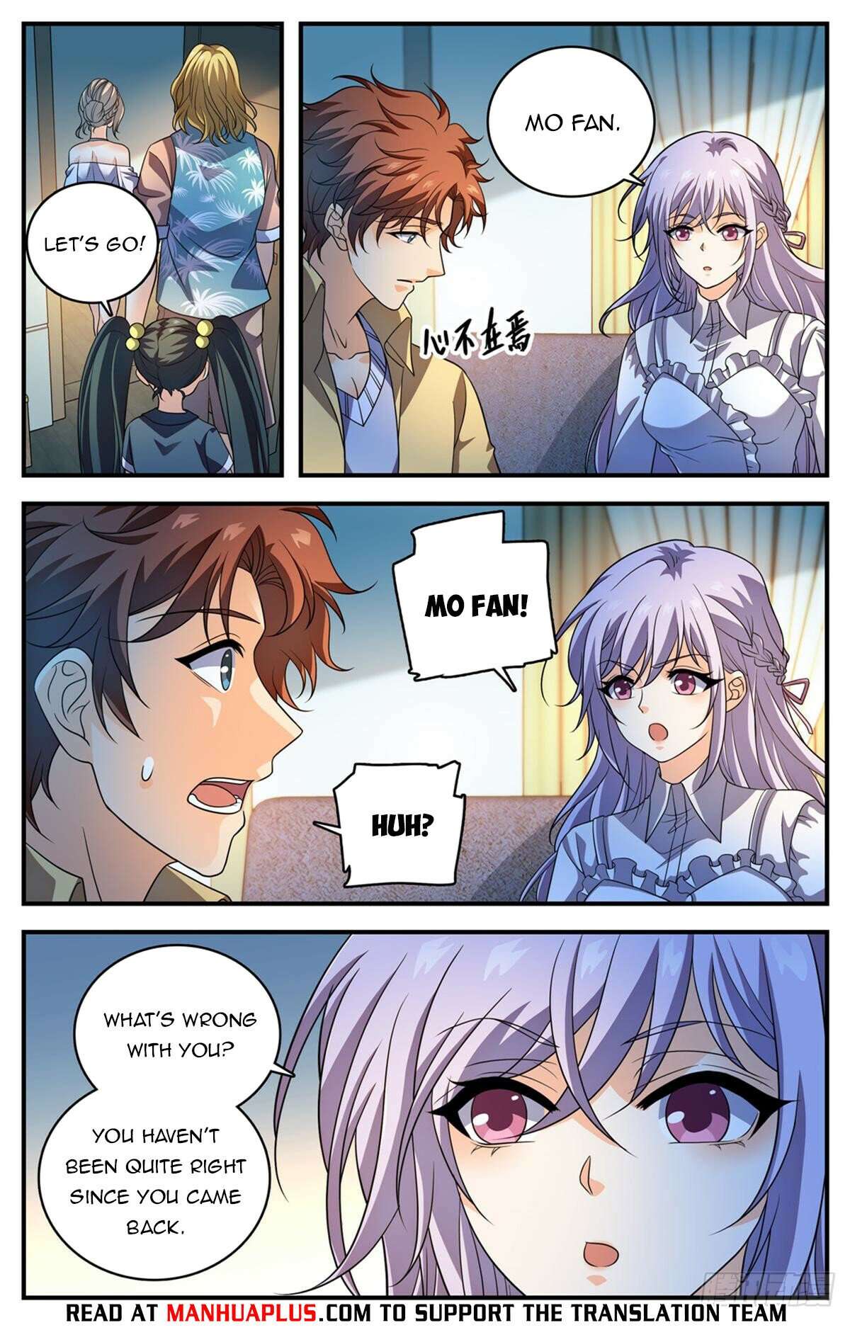 Page 4 of Chapter 1055