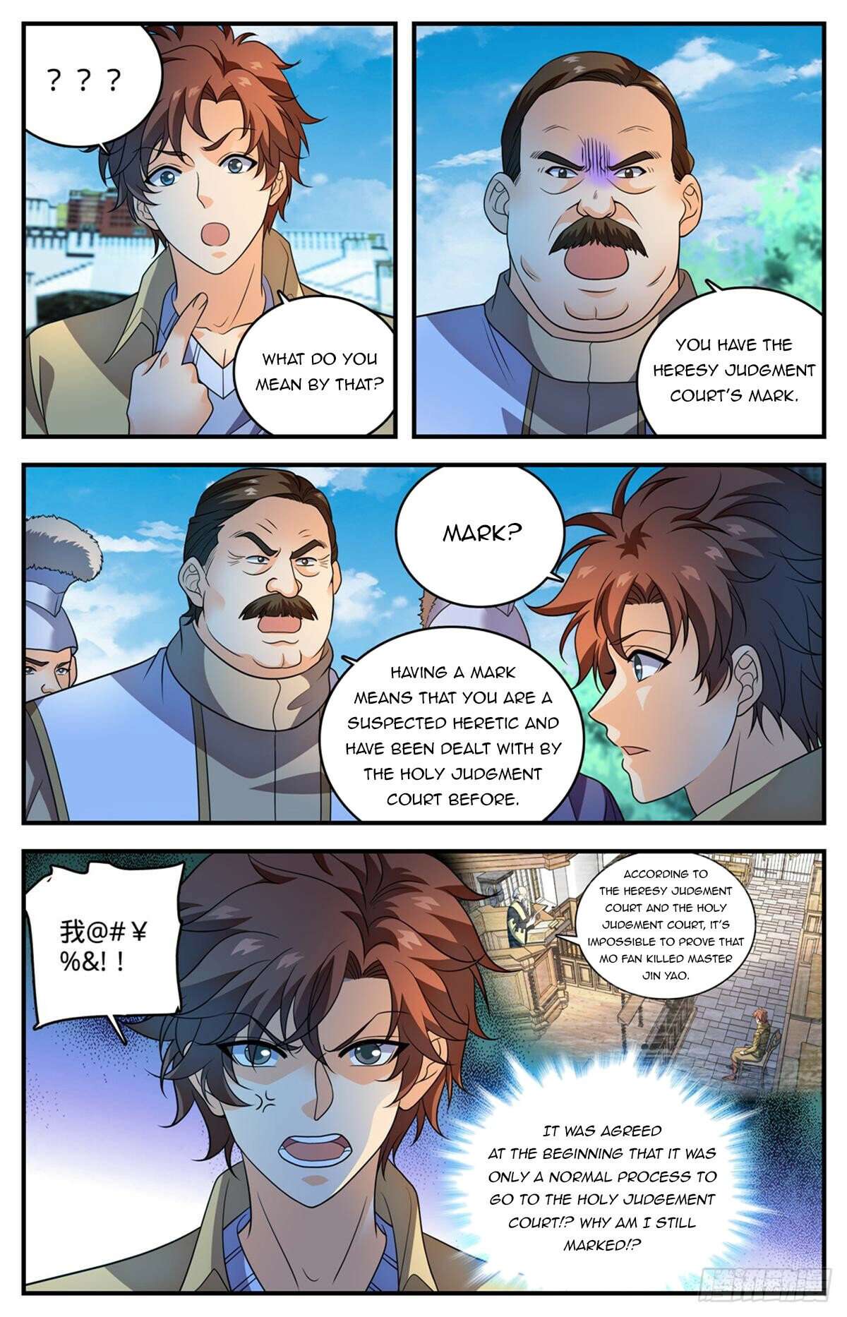 Page 10 of Chapter 1055