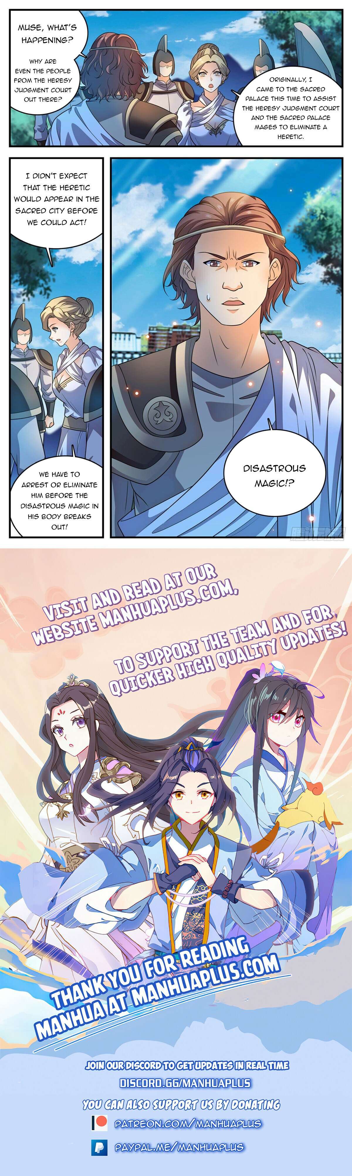 Page 12 of Chapter 1055