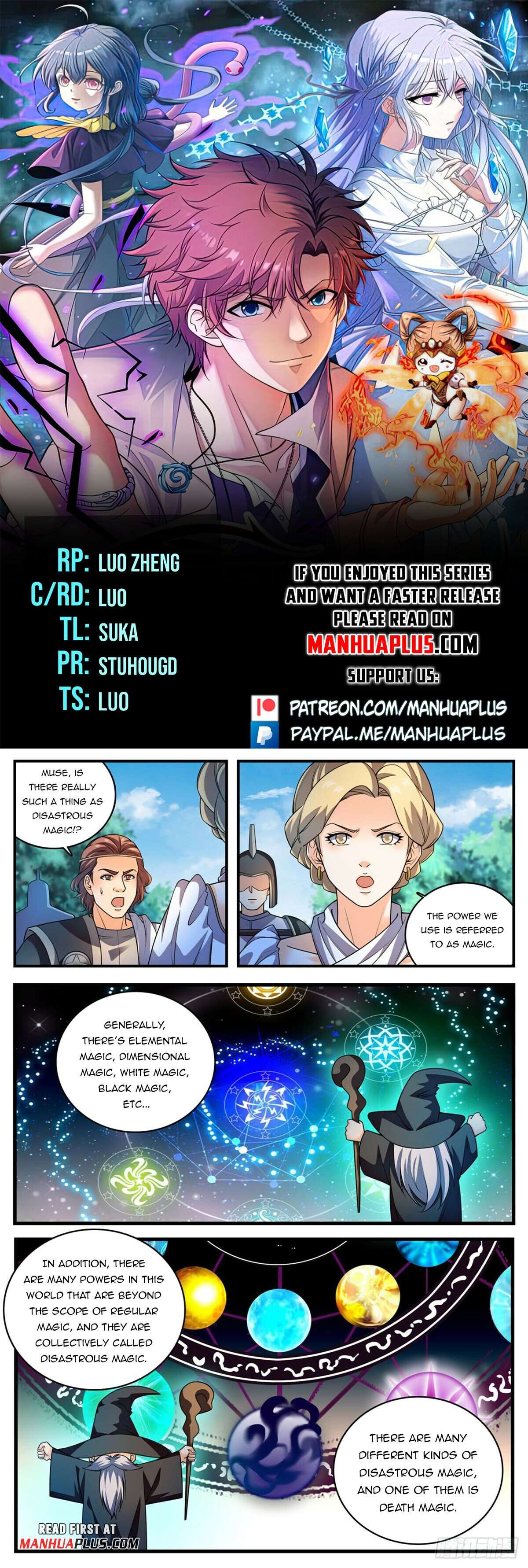 Page 1 of Chapter 1056