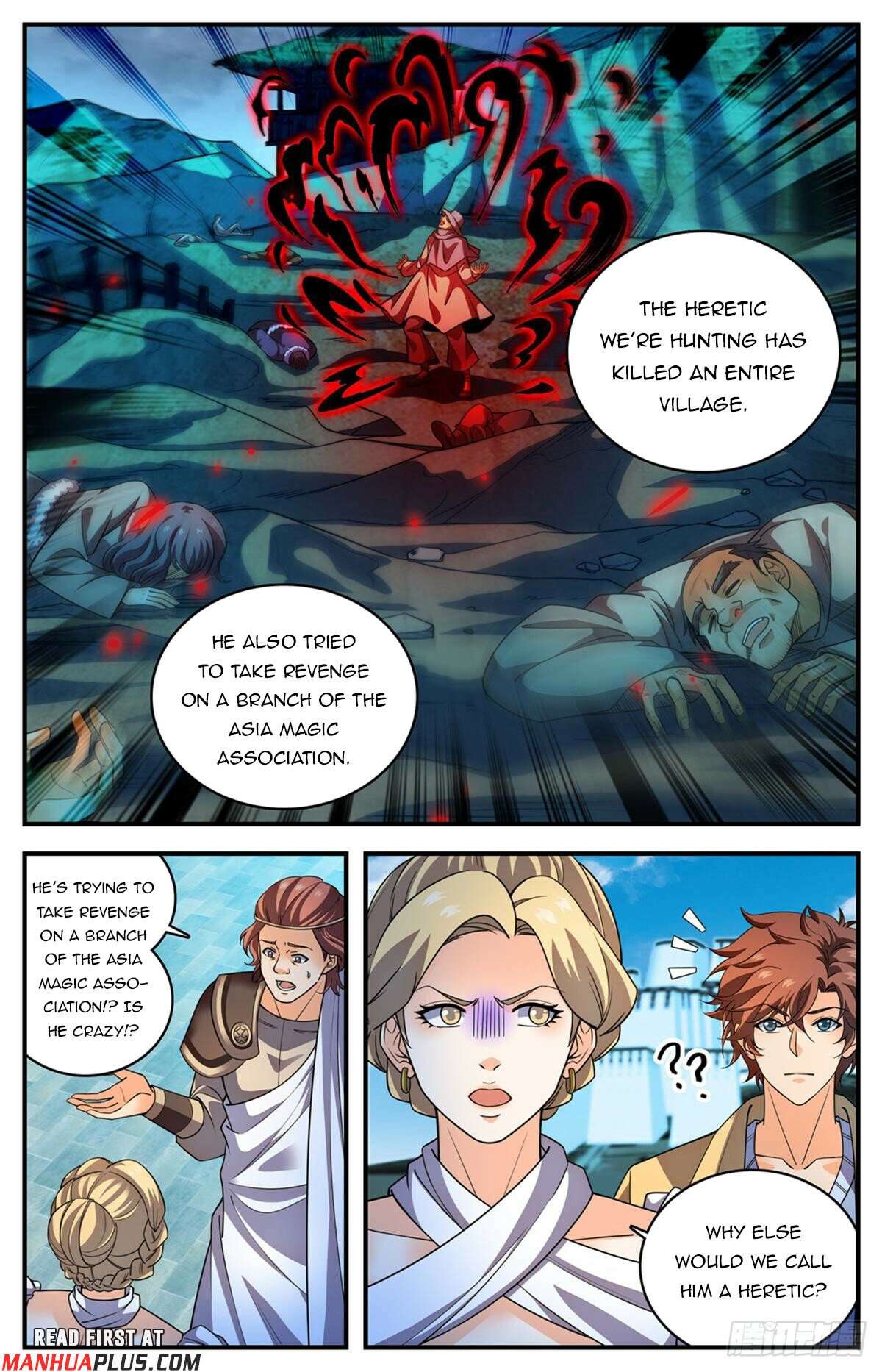 Page 3 of Chapter 1056