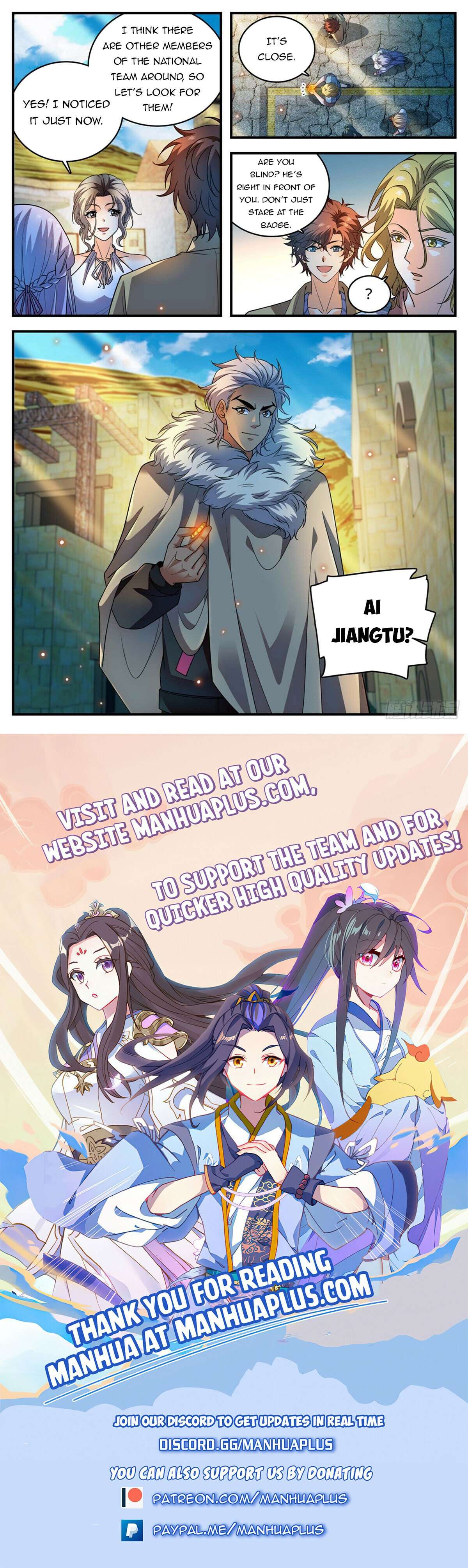 Page 12 of Chapter 1056
