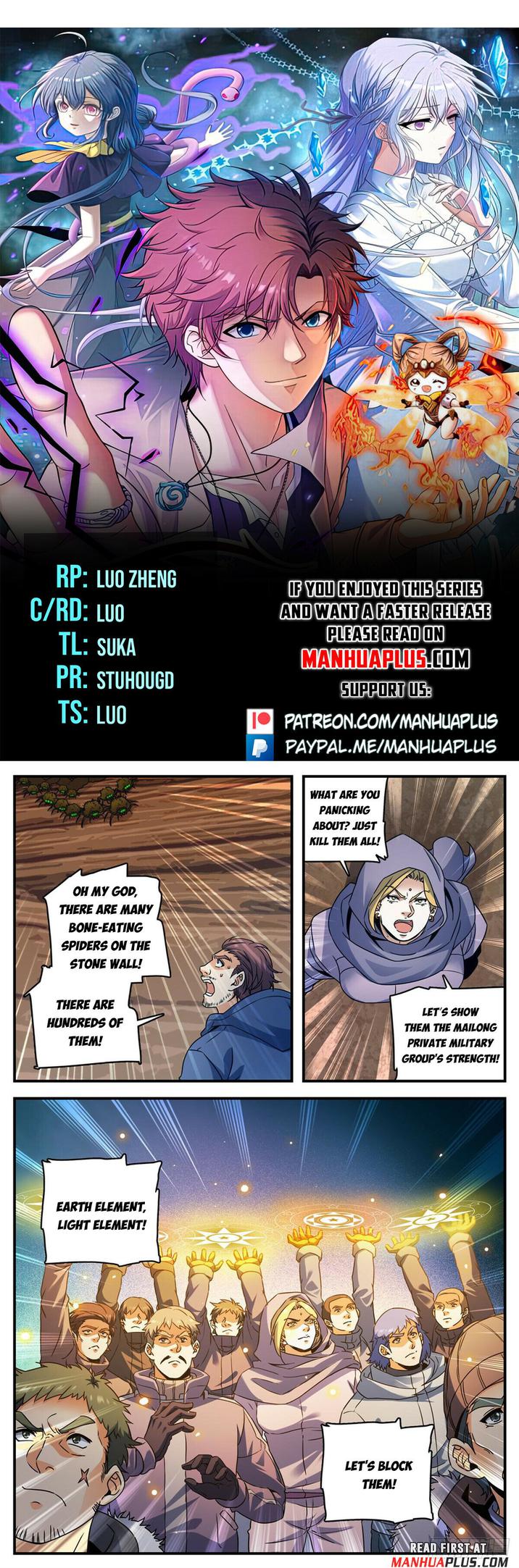 Page 1 of Chapter 1059