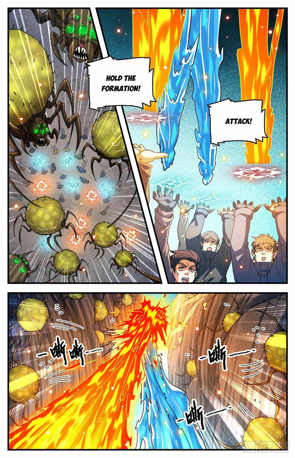 Page 2 of Chapter 1059
