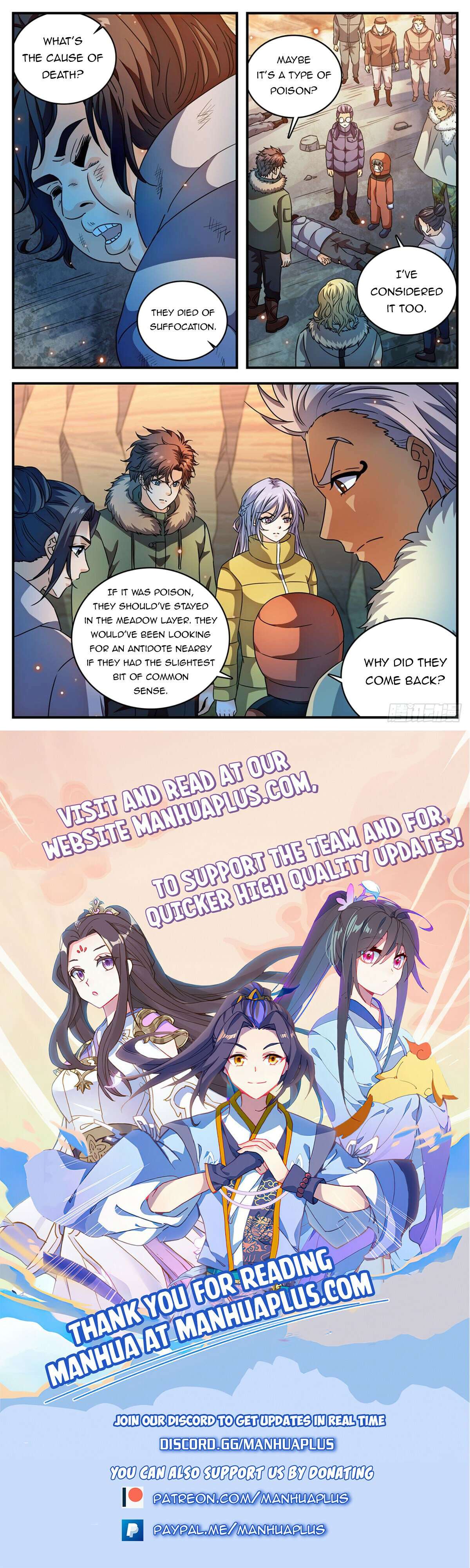 Page 12 of Chapter 1061