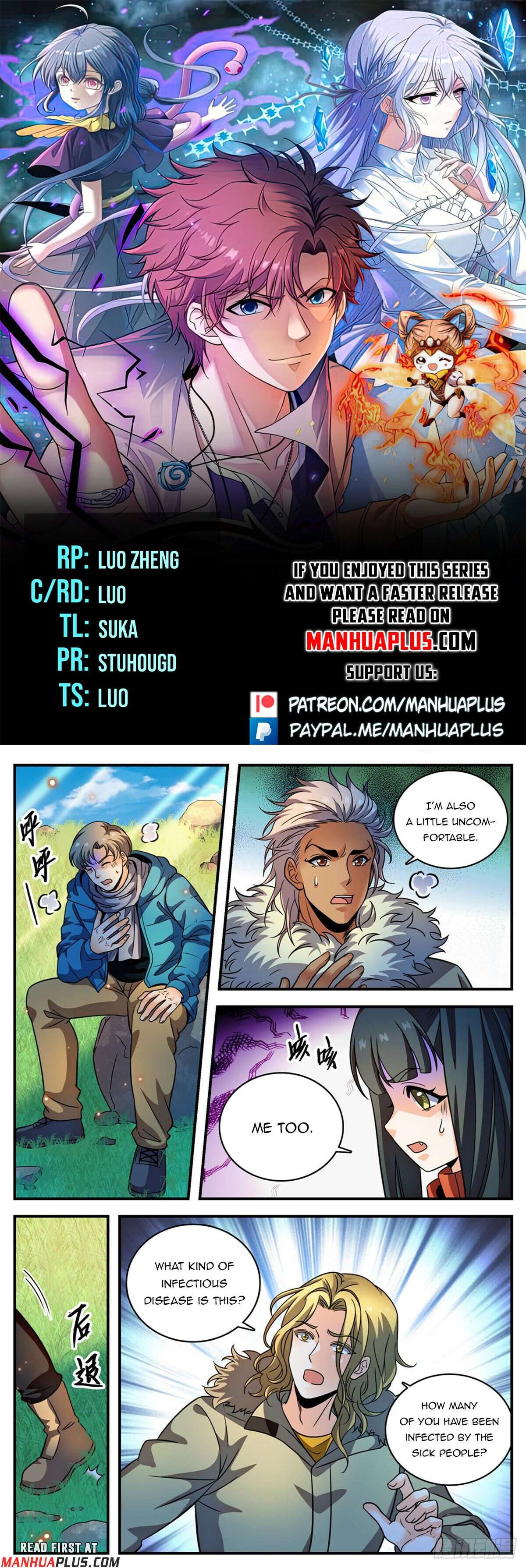 Page 1 of Chapter 1063