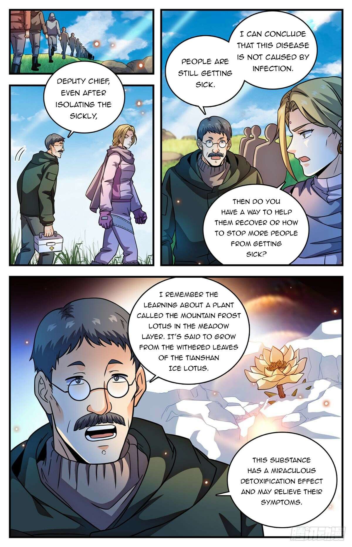 Page 6 of Chapter 1063