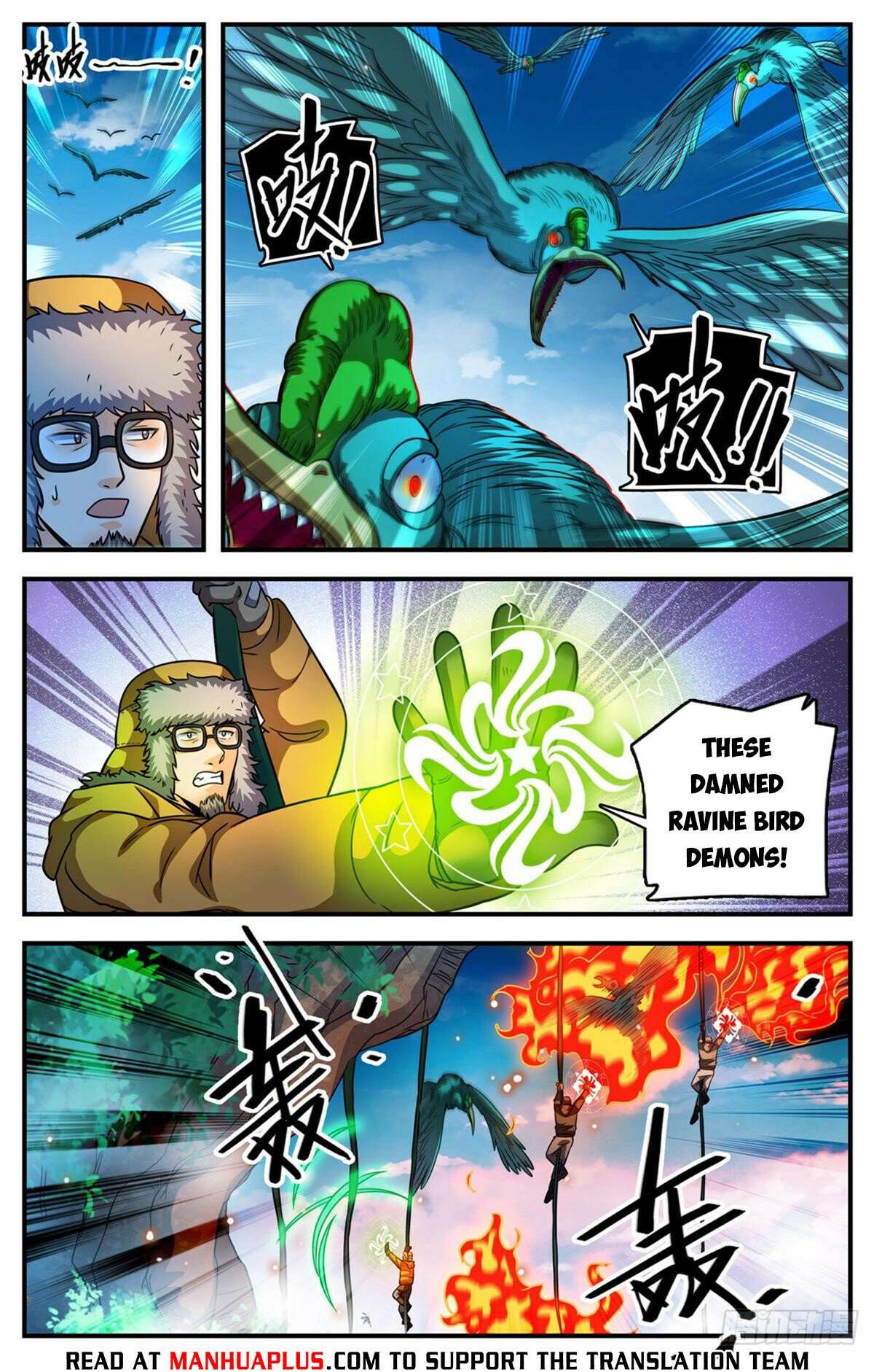 Page 8 of Chapter 1063